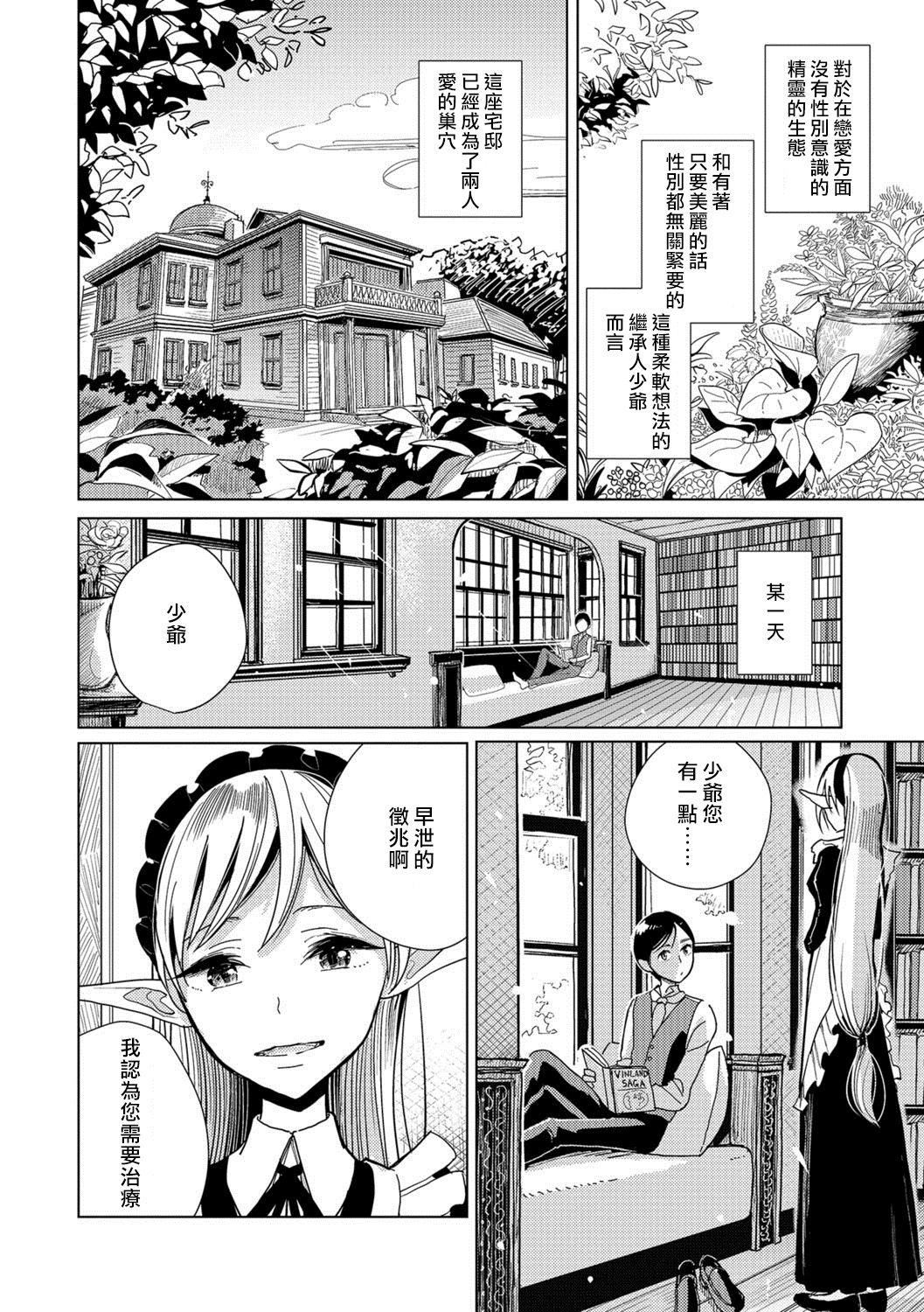 [ディビ]仆らは…♥[DL版][DGEH漢化整合] - [ディビ]僕らは…♥[DL版][DGEH漢化整合]141.jpg,[ディビ]仆らは…♥[DL版][DGEH漢化整合] - [ディビ]僕らは…♥[DL版][DGEH漢化整合]141,[ディビ]仆らは…♥[DL版][DGEH漢化整合] - [ディビ]僕らは…♥[DL版][DGEH漢化整合]