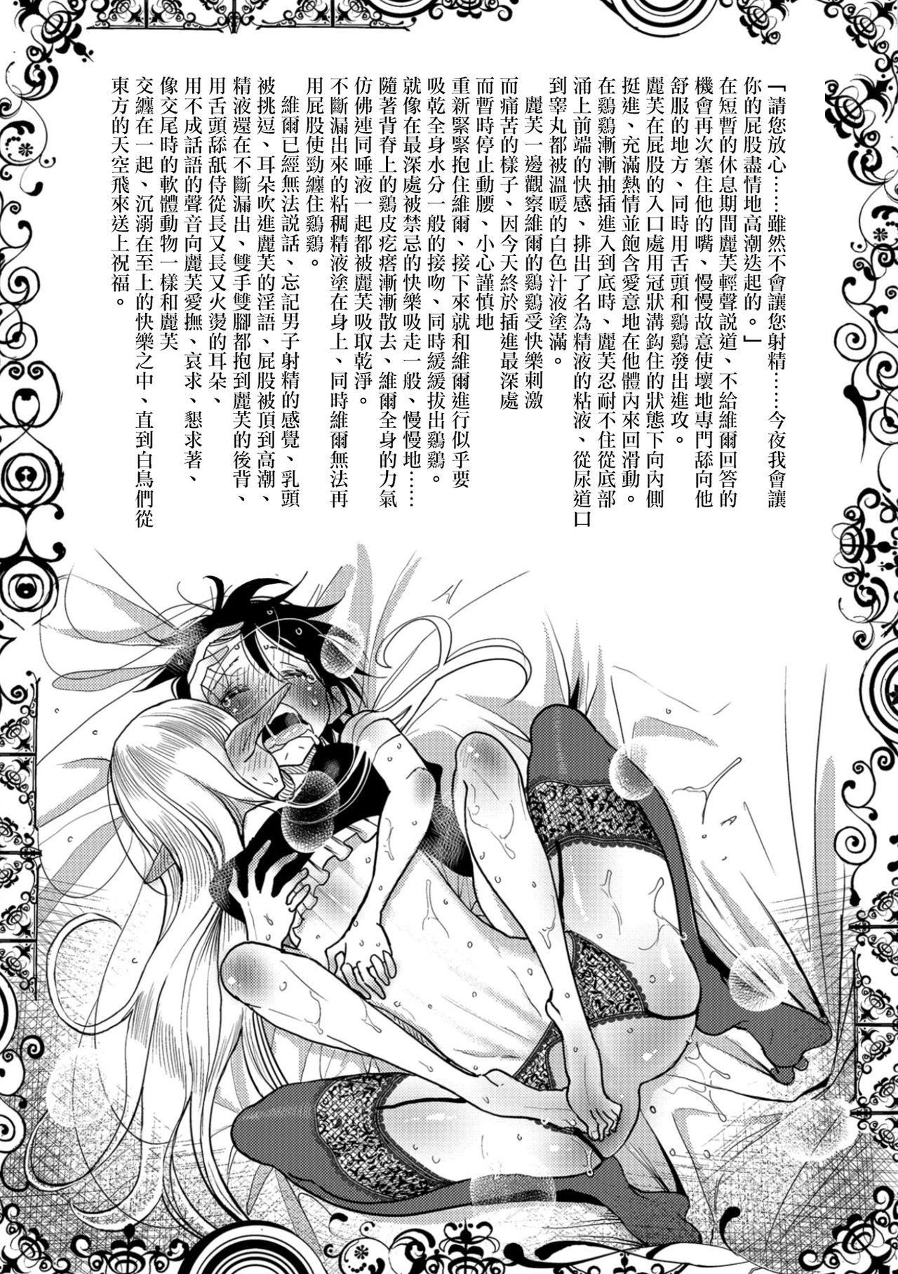 [ディビ]仆らは…♥[DL版][DGEH漢化整合] - [ディビ]僕らは…♥[DL版][DGEH漢化整合]169.jpg,[ディビ]仆らは…♥[DL版][DGEH漢化整合] - [ディビ]僕らは…♥[DL版][DGEH漢化整合]169,[ディビ]仆らは…♥[DL版][DGEH漢化整合] - [ディビ]僕らは…♥[DL版][DGEH漢化整合]