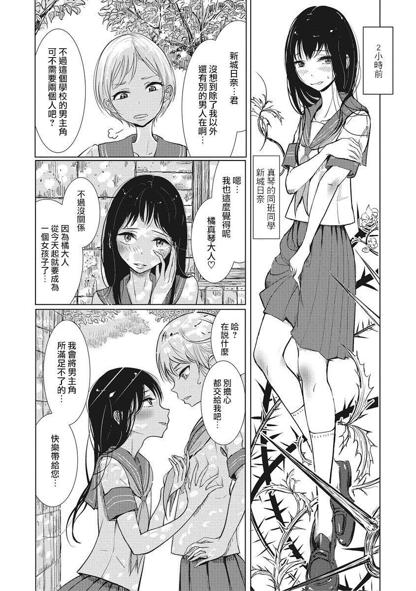 [ディビ]仆らは…♥[DL版][DGEH漢化整合] - [ディビ]僕らは…♥[DL版][DGEH漢化整合]173.jpg,[ディビ]仆らは…♥[DL版][DGEH漢化整合] - [ディビ]僕らは…♥[DL版][DGEH漢化整合]173,[ディビ]仆らは…♥[DL版][DGEH漢化整合] - [ディビ]僕らは…♥[DL版][DGEH漢化整合]