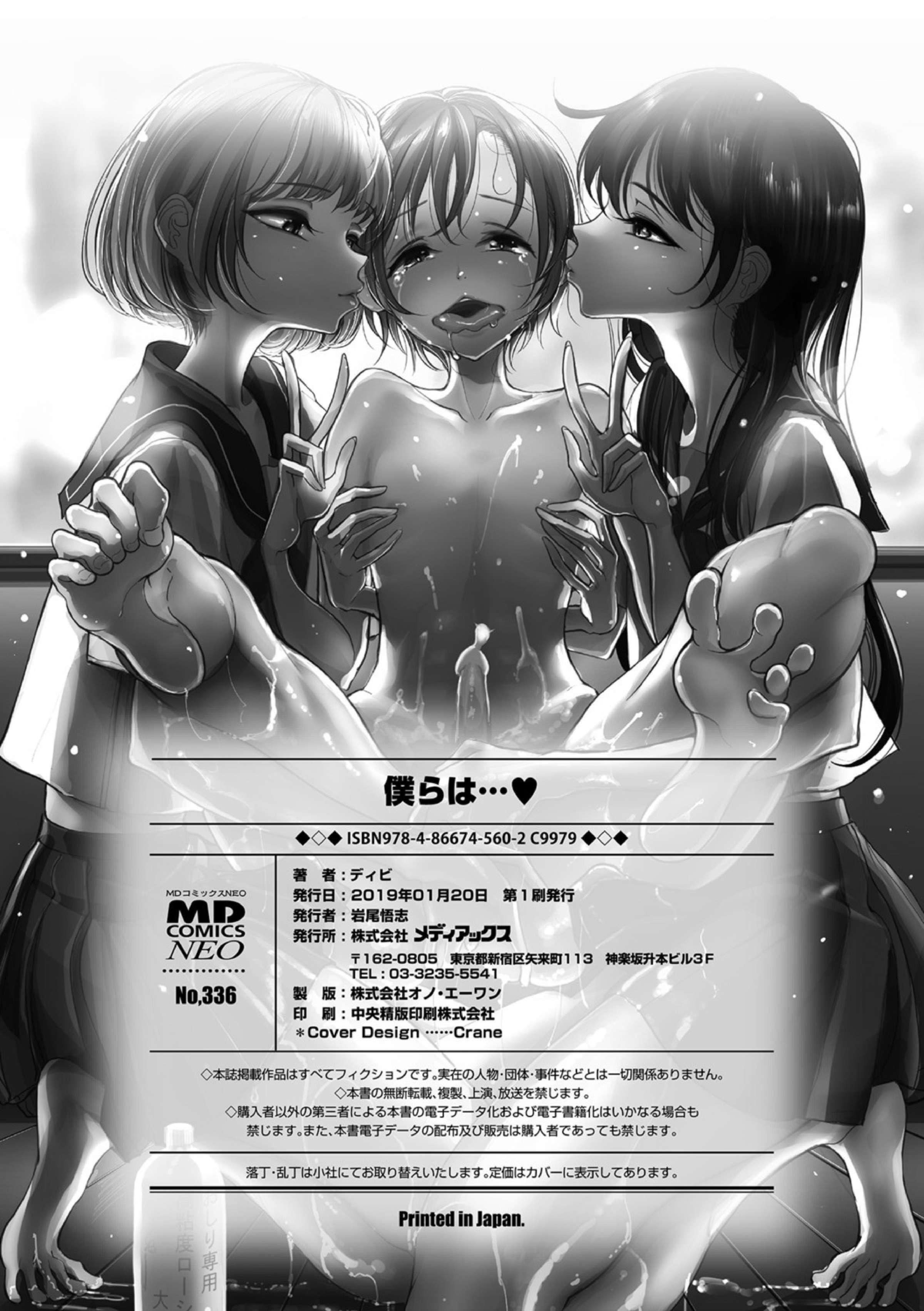 [ディビ]仆らは…♥[DL版][DGEH漢化整合] - [ディビ]僕らは…♥[DL版][DGEH漢化整合]202.jpg,[ディビ]仆らは…♥[DL版][DGEH漢化整合] - [ディビ]僕らは…♥[DL版][DGEH漢化整合]202,[ディビ]仆らは…♥[DL版][DGEH漢化整合] - [ディビ]僕らは…♥[DL版][DGEH漢化整合]