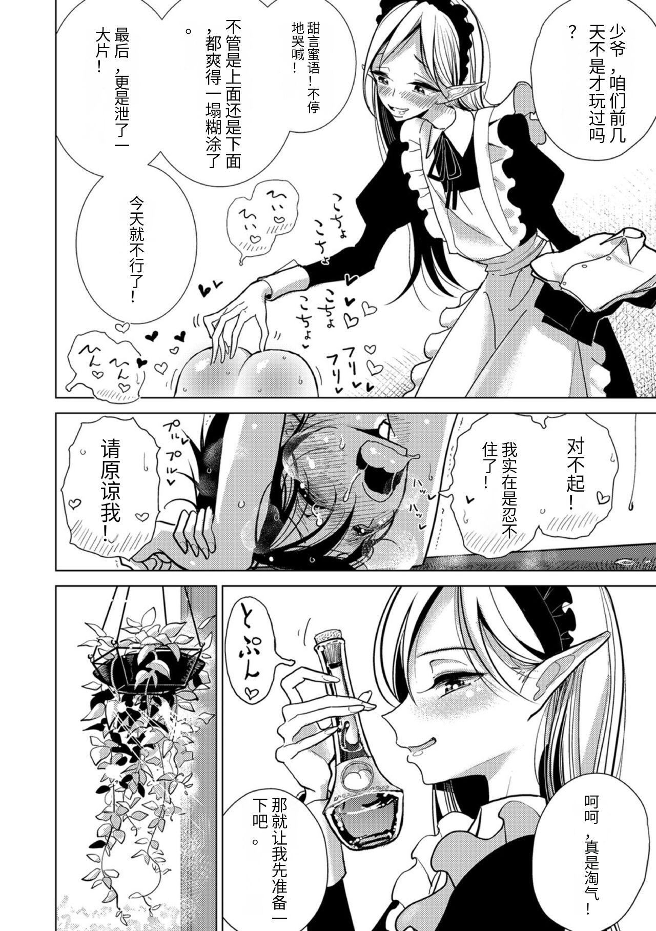 [ディビ]仆らは…♥[DL版][DGEH漢化整合] - [ディビ]僕らは…♥[DL版][DGEH漢化整合]200.jpg,[ディビ]仆らは…♥[DL版][DGEH漢化整合] - [ディビ]僕らは…♥[DL版][DGEH漢化整合]200,[ディビ]仆らは…♥[DL版][DGEH漢化整合] - [ディビ]僕らは…♥[DL版][DGEH漢化整合]