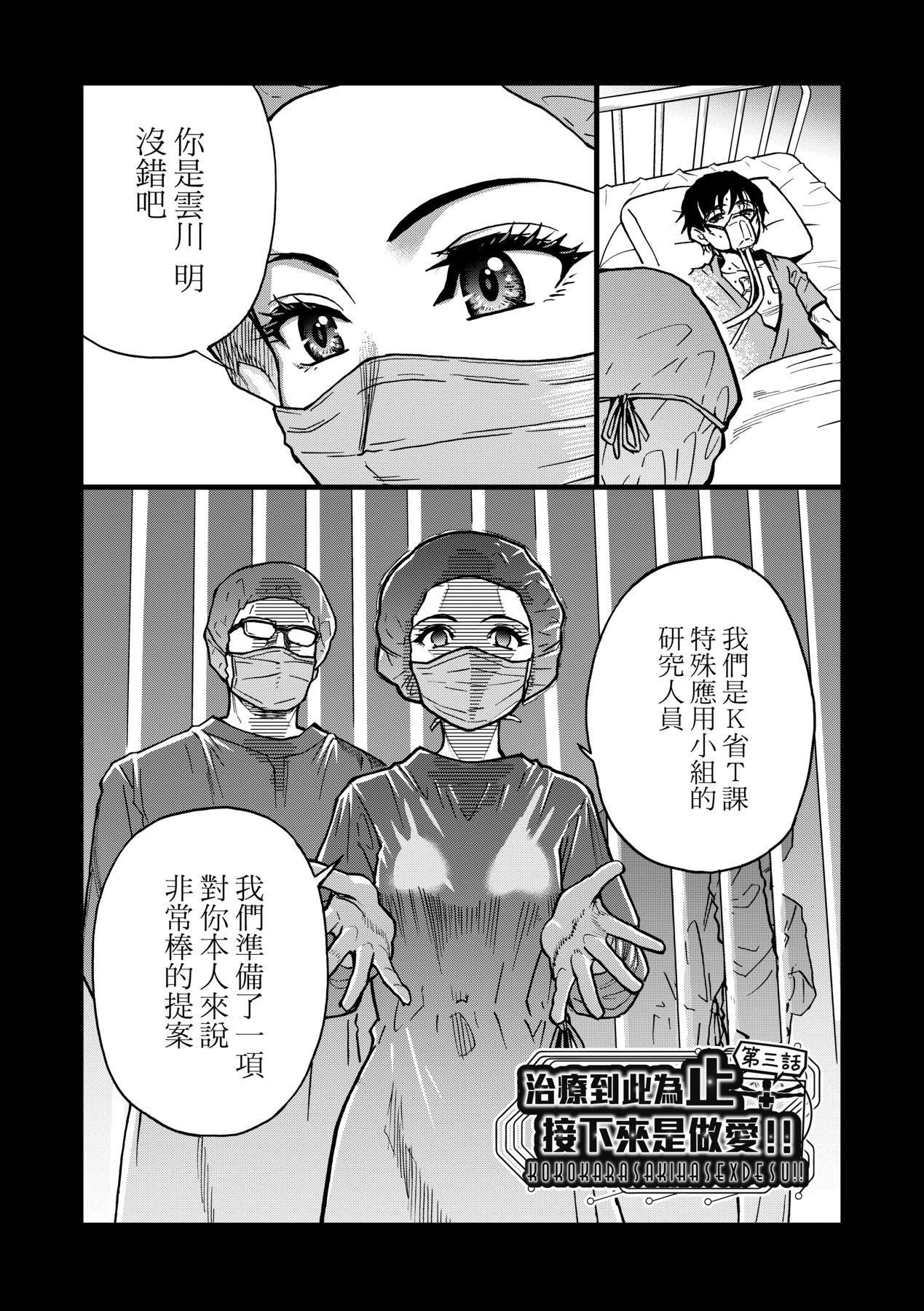 [師走の翁]仆の精液で本復快癒!!｜靠我的精液本復快癒!![eve修圖拼接][無修正][DL版] - [師走の翁]僕の精液で本復快癒!!｜靠我的精液本復快癒!![eve修圖拼接][無修正][DL版]58.jpg,[師走の翁]仆の精液で本復快癒!!｜靠我的精液本復快癒!![eve修圖拼接][無修正][DL版] - [師走の翁]僕の精液で本復快癒!!｜靠我的精液本復快癒!![eve修圖拼接][無修正][DL版]58,[師走の翁]仆の精液で本復快癒!!｜靠我的精液本復快癒!![eve修圖拼接][無修正][DL版] - [師走の翁]僕の精液で本復快癒!!｜靠我的精液本復快癒!![eve修圖拼接][無修正][DL版]