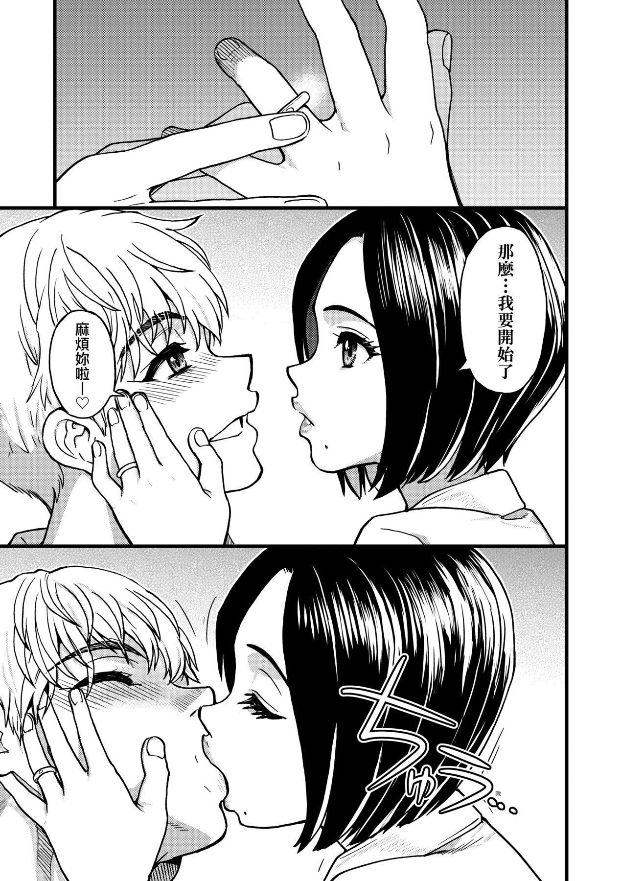 [師走の翁]仆の精液で本復快癒!!｜靠我的精液本復快癒!![eve修圖拼接][無修正][DL版] - [師走の翁]僕の精液で本復快癒!!｜靠我的精液本復快癒!![eve修圖拼接][無修正][DL版]61.jpg,[師走の翁]仆の精液で本復快癒!!｜靠我的精液本復快癒!![eve修圖拼接][無修正][DL版] - [師走の翁]僕の精液で本復快癒!!｜靠我的精液本復快癒!![eve修圖拼接][無修正][DL版]61,[師走の翁]仆の精液で本復快癒!!｜靠我的精液本復快癒!![eve修圖拼接][無修正][DL版] - [師走の翁]僕の精液で本復快癒!!｜靠我的精液本復快癒!![eve修圖拼接][無修正][DL版]