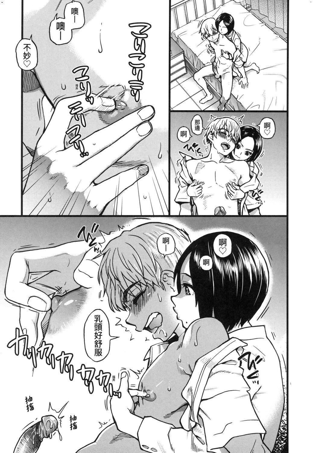 [師走の翁]仆の精液で本復快癒!!｜靠我的精液本復快癒!![eve修圖拼接][無修正][DL版] - [師走の翁]僕の精液で本復快癒!!｜靠我的精液本復快癒!![eve修圖拼接][無修正][DL版]63.jpg,[師走の翁]仆の精液で本復快癒!!｜靠我的精液本復快癒!![eve修圖拼接][無修正][DL版] - [師走の翁]僕の精液で本復快癒!!｜靠我的精液本復快癒!![eve修圖拼接][無修正][DL版]63,[師走の翁]仆の精液で本復快癒!!｜靠我的精液本復快癒!![eve修圖拼接][無修正][DL版] - [師走の翁]僕の精液で本復快癒!!｜靠我的精液本復快癒!![eve修圖拼接][無修正][DL版]