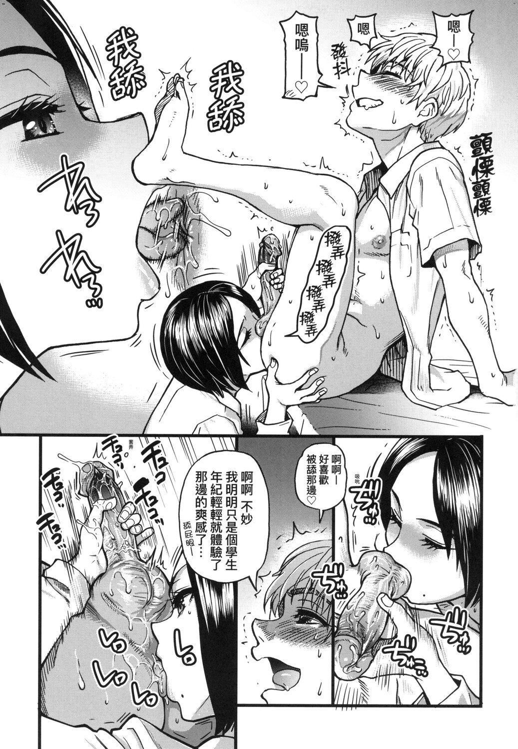 [師走の翁]仆の精液で本復快癒!!｜靠我的精液本復快癒!![eve修圖拼接][無修正][DL版] - [師走の翁]僕の精液で本復快癒!!｜靠我的精液本復快癒!![eve修圖拼接][無修正][DL版]69.jpg,[師走の翁]仆の精液で本復快癒!!｜靠我的精液本復快癒!![eve修圖拼接][無修正][DL版] - [師走の翁]僕の精液で本復快癒!!｜靠我的精液本復快癒!![eve修圖拼接][無修正][DL版]69,[師走の翁]仆の精液で本復快癒!!｜靠我的精液本復快癒!![eve修圖拼接][無修正][DL版] - [師走の翁]僕の精液で本復快癒!!｜靠我的精液本復快癒!![eve修圖拼接][無修正][DL版]