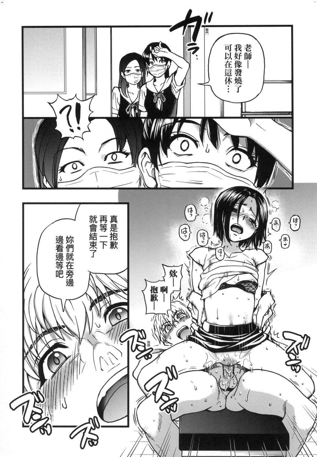 [師走の翁]仆の精液で本復快癒!!｜靠我的精液本復快癒!![eve修圖拼接][無修正][DL版] - [師走の翁]僕の精液で本復快癒!!｜靠我的精液本復快癒!![eve修圖拼接][無修正][DL版]76.jpg,[師走の翁]仆の精液で本復快癒!!｜靠我的精液本復快癒!![eve修圖拼接][無修正][DL版] - [師走の翁]僕の精液で本復快癒!!｜靠我的精液本復快癒!![eve修圖拼接][無修正][DL版]76,[師走の翁]仆の精液で本復快癒!!｜靠我的精液本復快癒!![eve修圖拼接][無修正][DL版] - [師走の翁]僕の精液で本復快癒!!｜靠我的精液本復快癒!![eve修圖拼接][無修正][DL版]