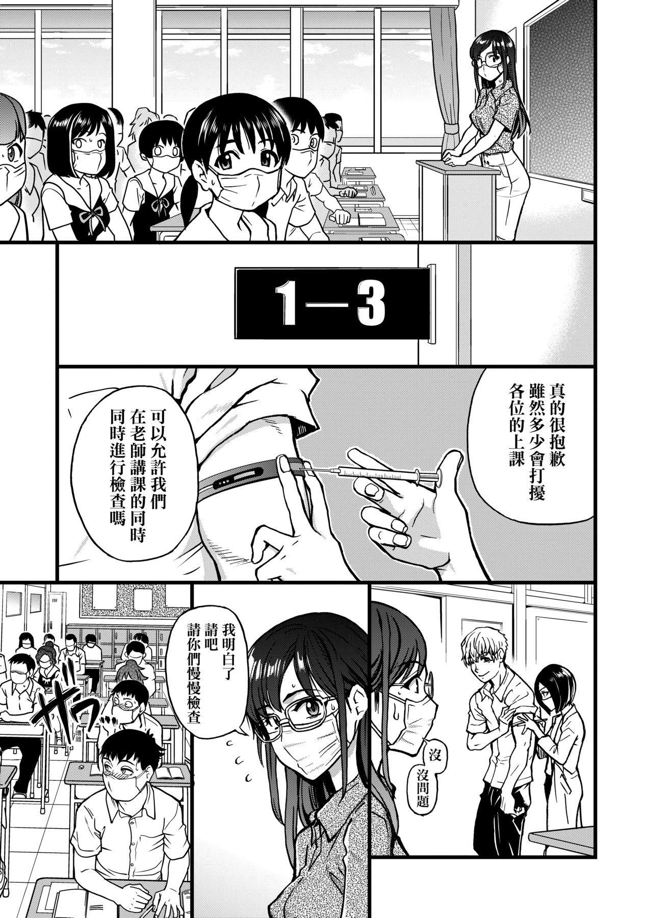 [師走の翁]仆の精液で本復快癒!!｜靠我的精液本復快癒!![eve修圖拼接][無修正][DL版] - [師走の翁]僕の精液で本復快癒!!｜靠我的精液本復快癒!![eve修圖拼接][無修正][DL版]85.jpg,[師走の翁]仆の精液で本復快癒!!｜靠我的精液本復快癒!![eve修圖拼接][無修正][DL版] - [師走の翁]僕の精液で本復快癒!!｜靠我的精液本復快癒!![eve修圖拼接][無修正][DL版]85,[師走の翁]仆の精液で本復快癒!!｜靠我的精液本復快癒!![eve修圖拼接][無修正][DL版] - [師走の翁]僕の精液で本復快癒!!｜靠我的精液本復快癒!![eve修圖拼接][無修正][DL版]