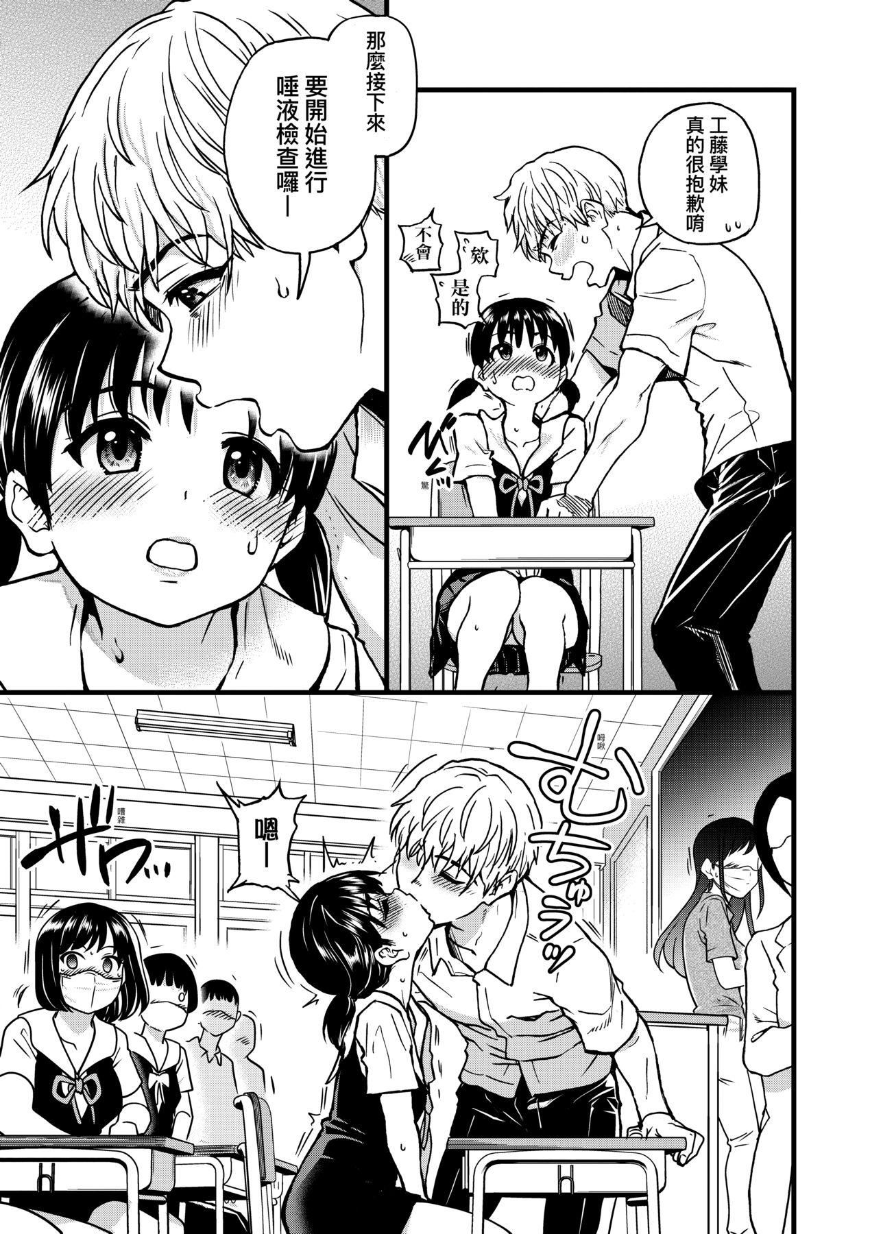 [師走の翁]仆の精液で本復快癒!!｜靠我的精液本復快癒!![eve修圖拼接][無修正][DL版] - [師走の翁]僕の精液で本復快癒!!｜靠我的精液本復快癒!![eve修圖拼接][無修正][DL版]87.jpg,[師走の翁]仆の精液で本復快癒!!｜靠我的精液本復快癒!![eve修圖拼接][無修正][DL版] - [師走の翁]僕の精液で本復快癒!!｜靠我的精液本復快癒!![eve修圖拼接][無修正][DL版]87,[師走の翁]仆の精液で本復快癒!!｜靠我的精液本復快癒!![eve修圖拼接][無修正][DL版] - [師走の翁]僕の精液で本復快癒!!｜靠我的精液本復快癒!![eve修圖拼接][無修正][DL版]