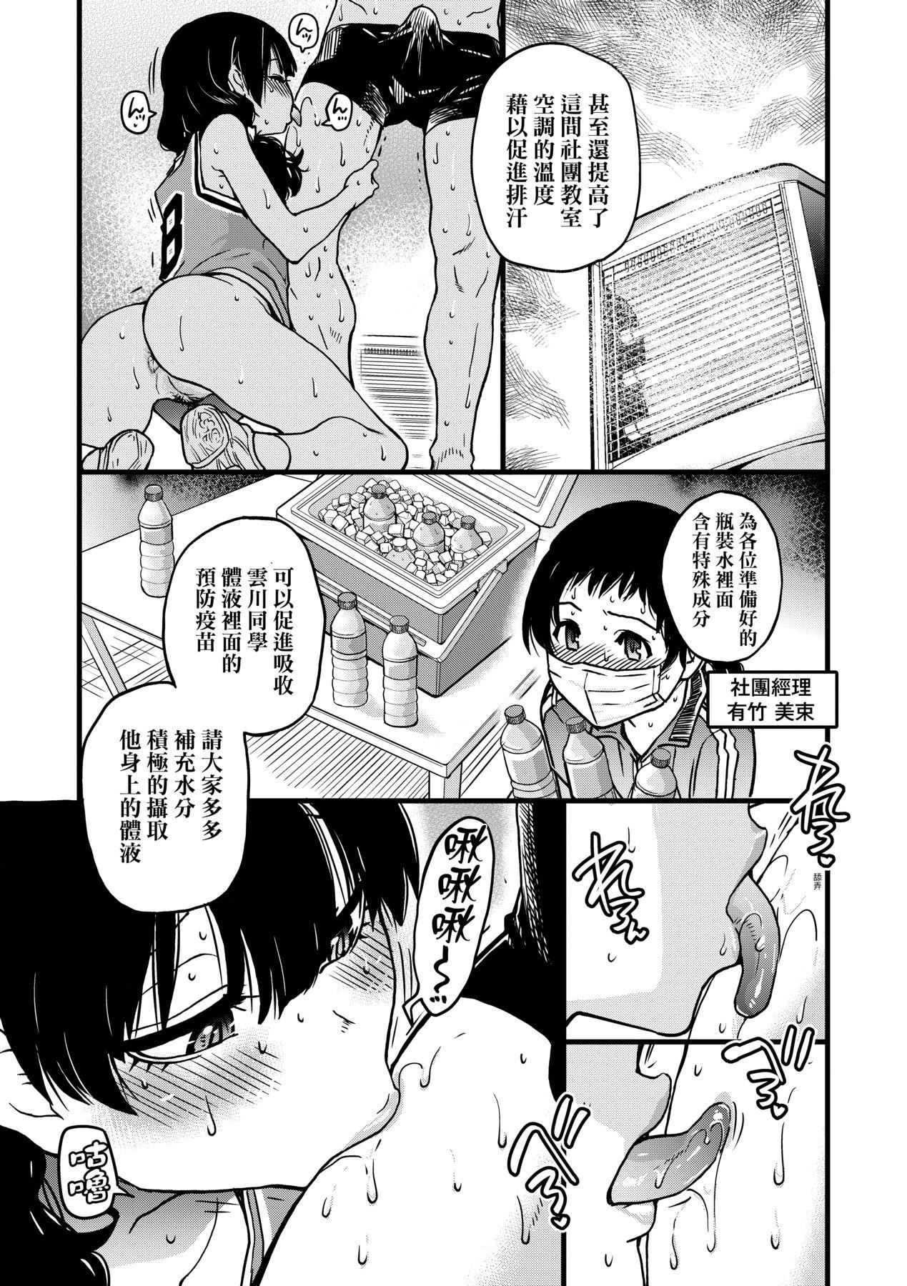 [師走の翁]仆の精液で本復快癒!!｜靠我的精液本復快癒!![eve修圖拼接][無修正][DL版] - [師走の翁]僕の精液で本復快癒!!｜靠我的精液本復快癒!![eve修圖拼接][無修正][DL版]135.jpg,[師走の翁]仆の精液で本復快癒!!｜靠我的精液本復快癒!![eve修圖拼接][無修正][DL版] - [師走の翁]僕の精液で本復快癒!!｜靠我的精液本復快癒!![eve修圖拼接][無修正][DL版]135,[師走の翁]仆の精液で本復快癒!!｜靠我的精液本復快癒!![eve修圖拼接][無修正][DL版] - [師走の翁]僕の精液で本復快癒!!｜靠我的精液本復快癒!![eve修圖拼接][無修正][DL版]