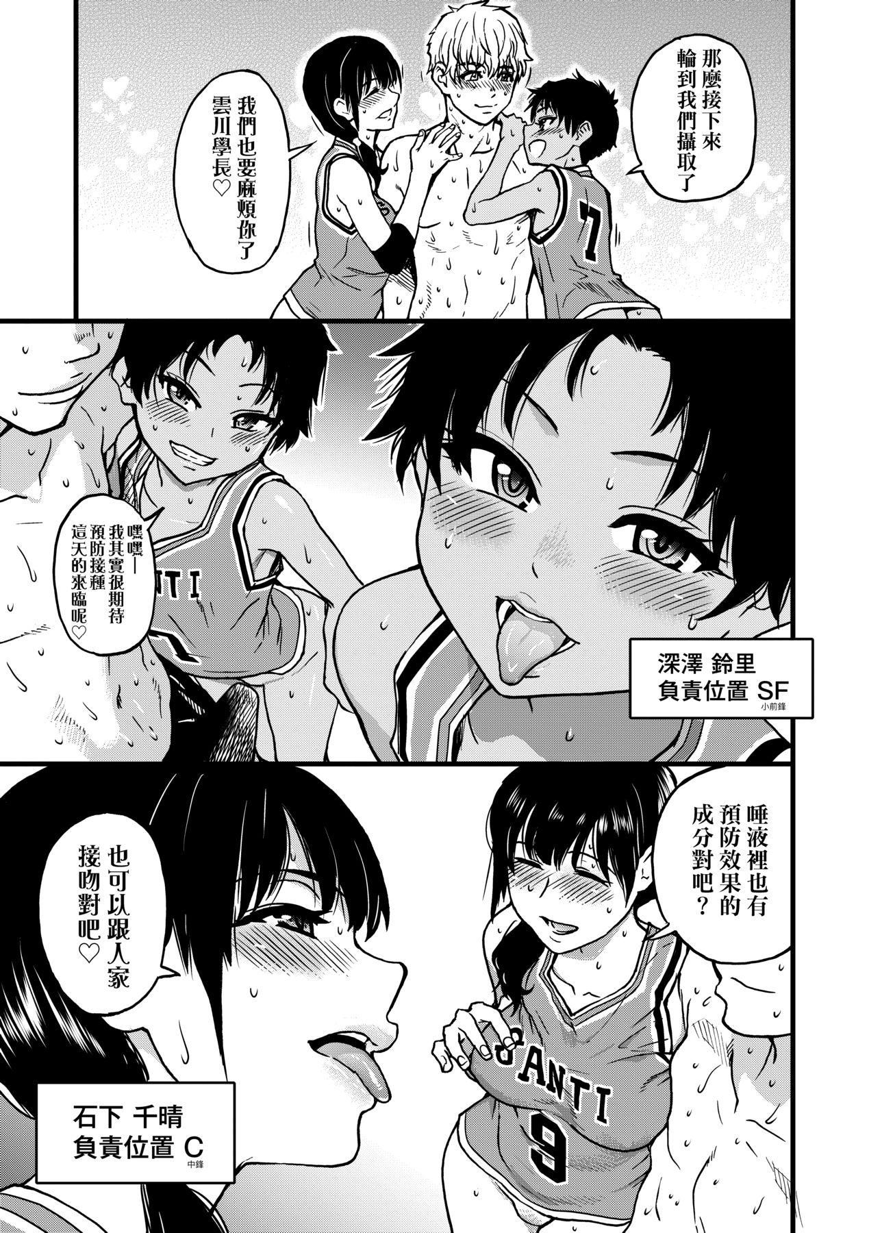 [師走の翁]仆の精液で本復快癒!!｜靠我的精液本復快癒!![eve修圖拼接][無修正][DL版] - [師走の翁]僕の精液で本復快癒!!｜靠我的精液本復快癒!![eve修圖拼接][無修正][DL版]137.jpg,[師走の翁]仆の精液で本復快癒!!｜靠我的精液本復快癒!![eve修圖拼接][無修正][DL版] - [師走の翁]僕の精液で本復快癒!!｜靠我的精液本復快癒!![eve修圖拼接][無修正][DL版]137,[師走の翁]仆の精液で本復快癒!!｜靠我的精液本復快癒!![eve修圖拼接][無修正][DL版] - [師走の翁]僕の精液で本復快癒!!｜靠我的精液本復快癒!![eve修圖拼接][無修正][DL版]