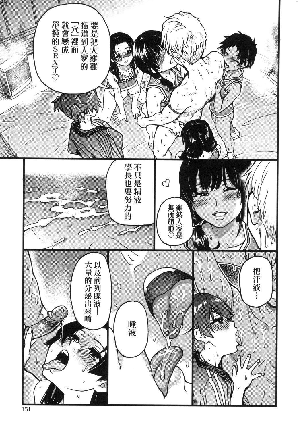 [師走の翁]仆の精液で本復快癒!!｜靠我的精液本復快癒!![eve修圖拼接][無修正][DL版] - [師走の翁]僕の精液で本復快癒!!｜靠我的精液本復快癒!![eve修圖拼接][無修正][DL版]153.jpg,[師走の翁]仆の精液で本復快癒!!｜靠我的精液本復快癒!![eve修圖拼接][無修正][DL版] - [師走の翁]僕の精液で本復快癒!!｜靠我的精液本復快癒!![eve修圖拼接][無修正][DL版]153,[師走の翁]仆の精液で本復快癒!!｜靠我的精液本復快癒!![eve修圖拼接][無修正][DL版] - [師走の翁]僕の精液で本復快癒!!｜靠我的精液本復快癒!![eve修圖拼接][無修正][DL版]