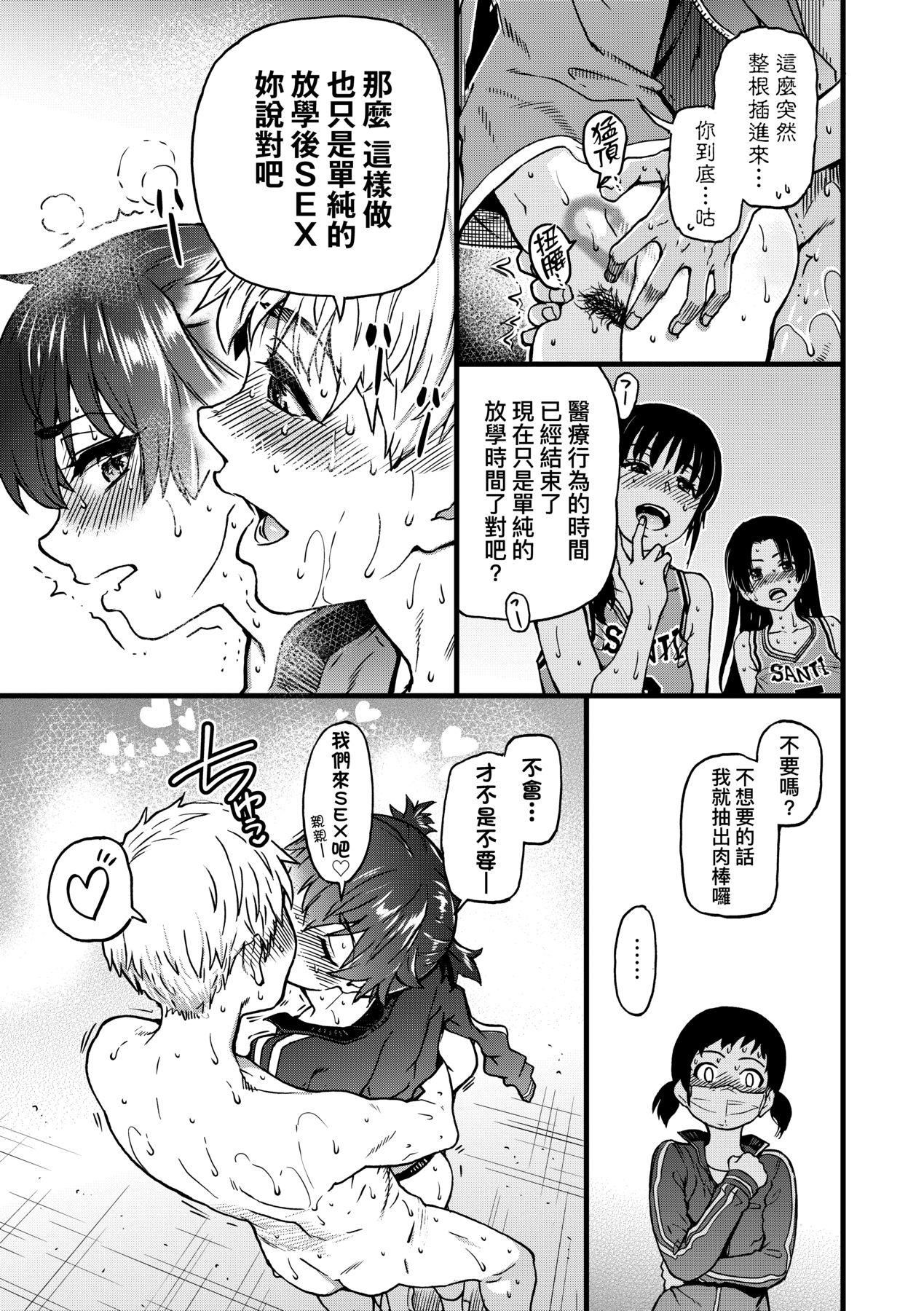 [師走の翁]仆の精液で本復快癒!!｜靠我的精液本復快癒!![eve修圖拼接][無修正][DL版] - [師走の翁]僕の精液で本復快癒!!｜靠我的精液本復快癒!![eve修圖拼接][無修正][DL版]171.jpg,[師走の翁]仆の精液で本復快癒!!｜靠我的精液本復快癒!![eve修圖拼接][無修正][DL版] - [師走の翁]僕の精液で本復快癒!!｜靠我的精液本復快癒!![eve修圖拼接][無修正][DL版]171,[師走の翁]仆の精液で本復快癒!!｜靠我的精液本復快癒!![eve修圖拼接][無修正][DL版] - [師走の翁]僕の精液で本復快癒!!｜靠我的精液本復快癒!![eve修圖拼接][無修正][DL版]