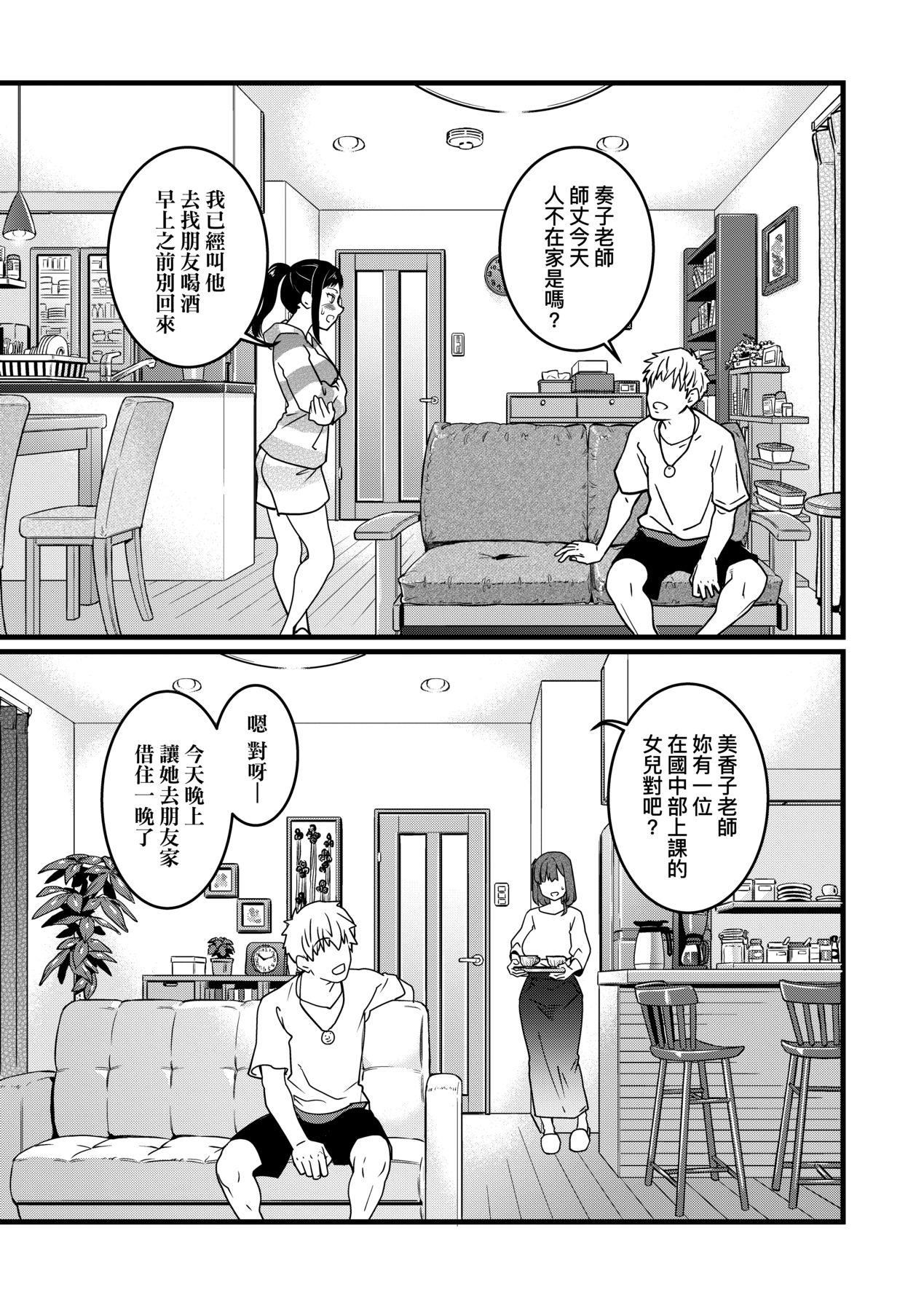[師走の翁]仆の精液で本復快癒!!｜靠我的精液本復快癒!![eve修圖拼接][無修正][DL版] - [師走の翁]僕の精液で本復快癒!!｜靠我的精液本復快癒!![eve修圖拼接][無修正][DL版]213.jpg,[師走の翁]仆の精液で本復快癒!!｜靠我的精液本復快癒!![eve修圖拼接][無修正][DL版] - [師走の翁]僕の精液で本復快癒!!｜靠我的精液本復快癒!![eve修圖拼接][無修正][DL版]213,[師走の翁]仆の精液で本復快癒!!｜靠我的精液本復快癒!![eve修圖拼接][無修正][DL版] - [師走の翁]僕の精液で本復快癒!!｜靠我的精液本復快癒!![eve修圖拼接][無修正][DL版]
