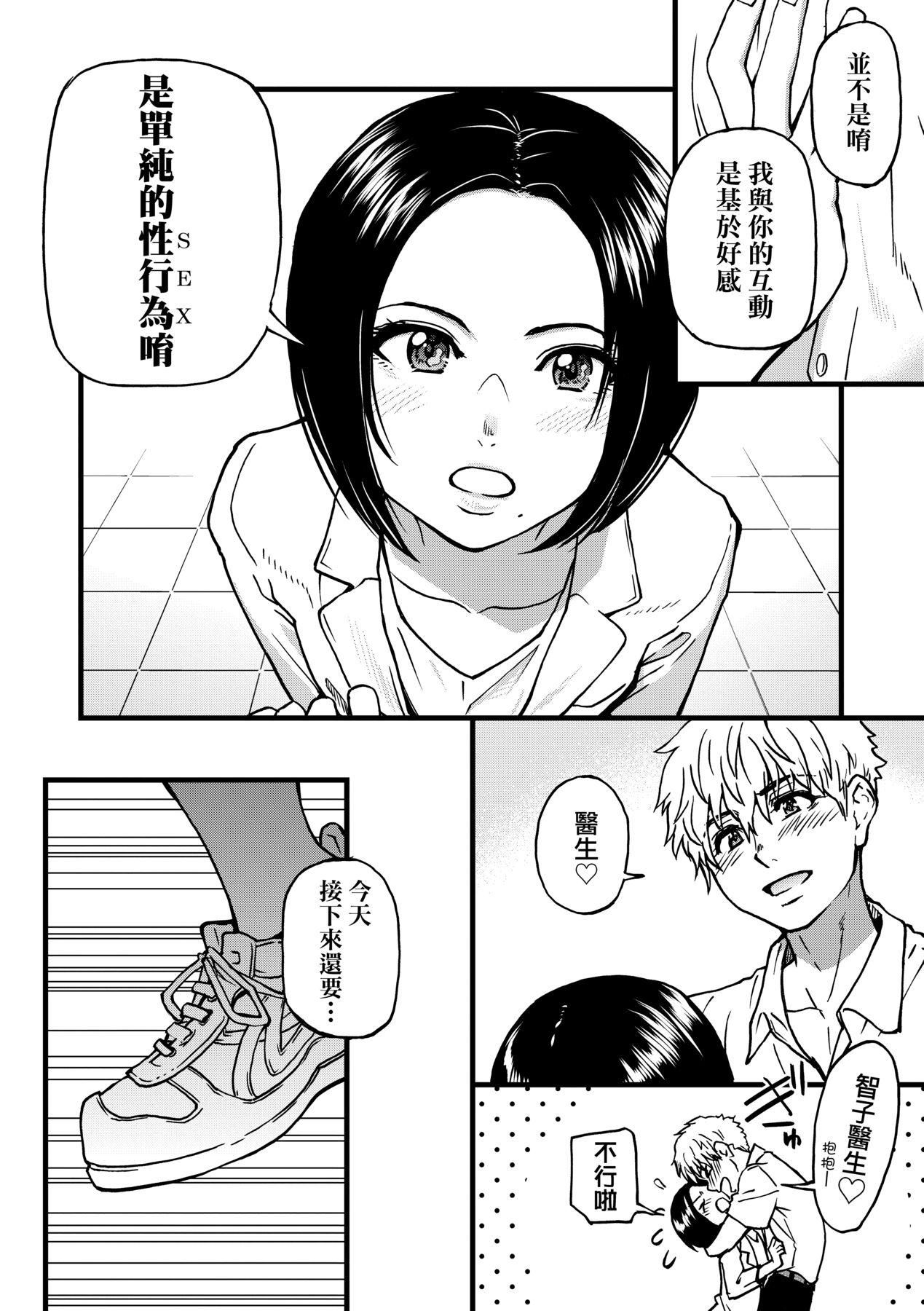 [師走の翁]仆の精液で本復快癒!!｜靠我的精液本復快癒!![eve修圖拼接][無修正][DL版] - [師走の翁]僕の精液で本復快癒!!｜靠我的精液本復快癒!![eve修圖拼接][無修正][DL版]278.jpg,[師走の翁]仆の精液で本復快癒!!｜靠我的精液本復快癒!![eve修圖拼接][無修正][DL版] - [師走の翁]僕の精液で本復快癒!!｜靠我的精液本復快癒!![eve修圖拼接][無修正][DL版]278,[師走の翁]仆の精液で本復快癒!!｜靠我的精液本復快癒!![eve修圖拼接][無修正][DL版] - [師走の翁]僕の精液で本復快癒!!｜靠我的精液本復快癒!![eve修圖拼接][無修正][DL版]