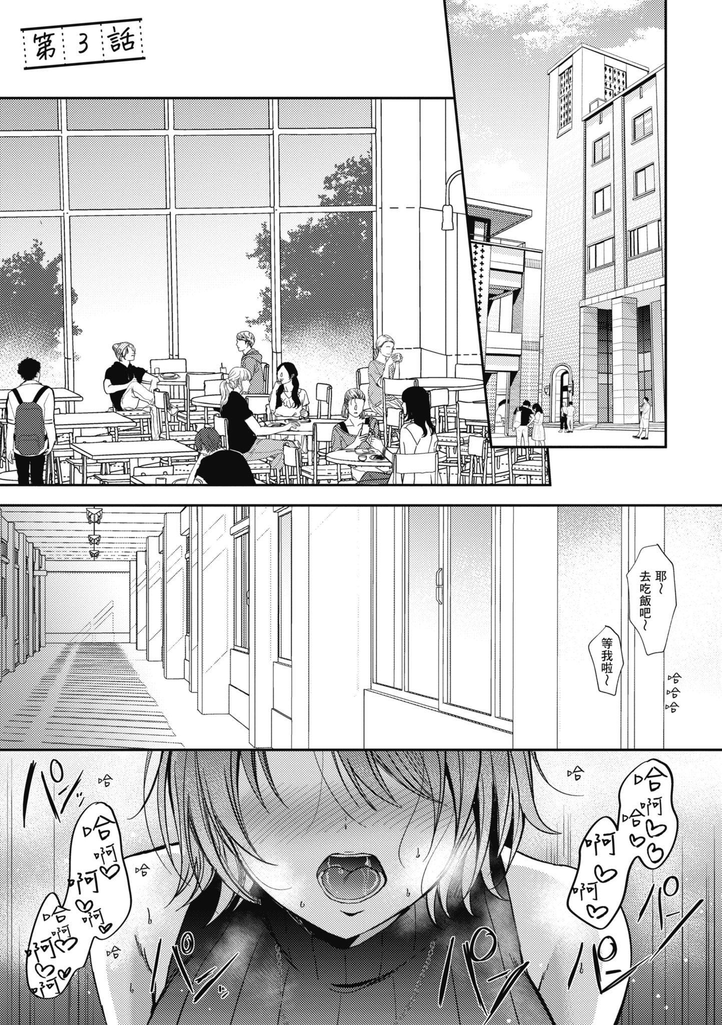 [源]セフレのセンパイ|學姐是我的炮友[中國翻訳] - [源]セフレのセンパイ|學姐是我的炮友[中國翻訳]95.jpg,[源]セフレのセンパイ|學姐是我的炮友[中國翻訳] - [源]セフレのセンパイ|學姐是我的炮友[中國翻訳]95,[源]セフレのセンパイ|學姐是我的炮友[中國翻訳] - [源]セフレのセンパイ|學姐是我的炮友[中國翻訳]