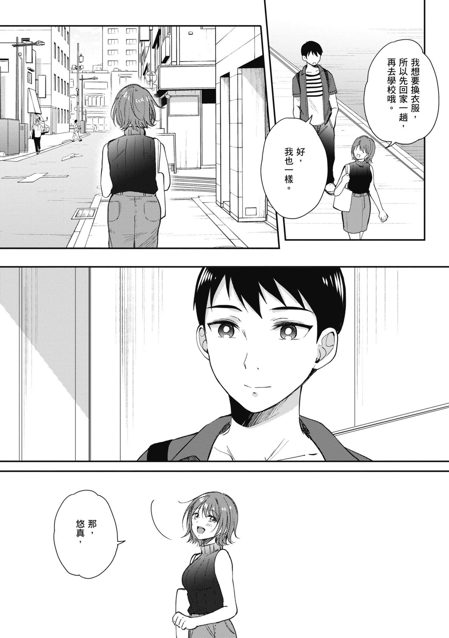 [源]セフレのセンパイ|學姐是我的炮友[中國翻訳] - [源]セフレのセンパイ|學姐是我的炮友[中國翻訳]150.jpg,[源]セフレのセンパイ|學姐是我的炮友[中國翻訳] - [源]セフレのセンパイ|學姐是我的炮友[中國翻訳]150,[源]セフレのセンパイ|學姐是我的炮友[中國翻訳] - [源]セフレのセンパイ|學姐是我的炮友[中國翻訳]