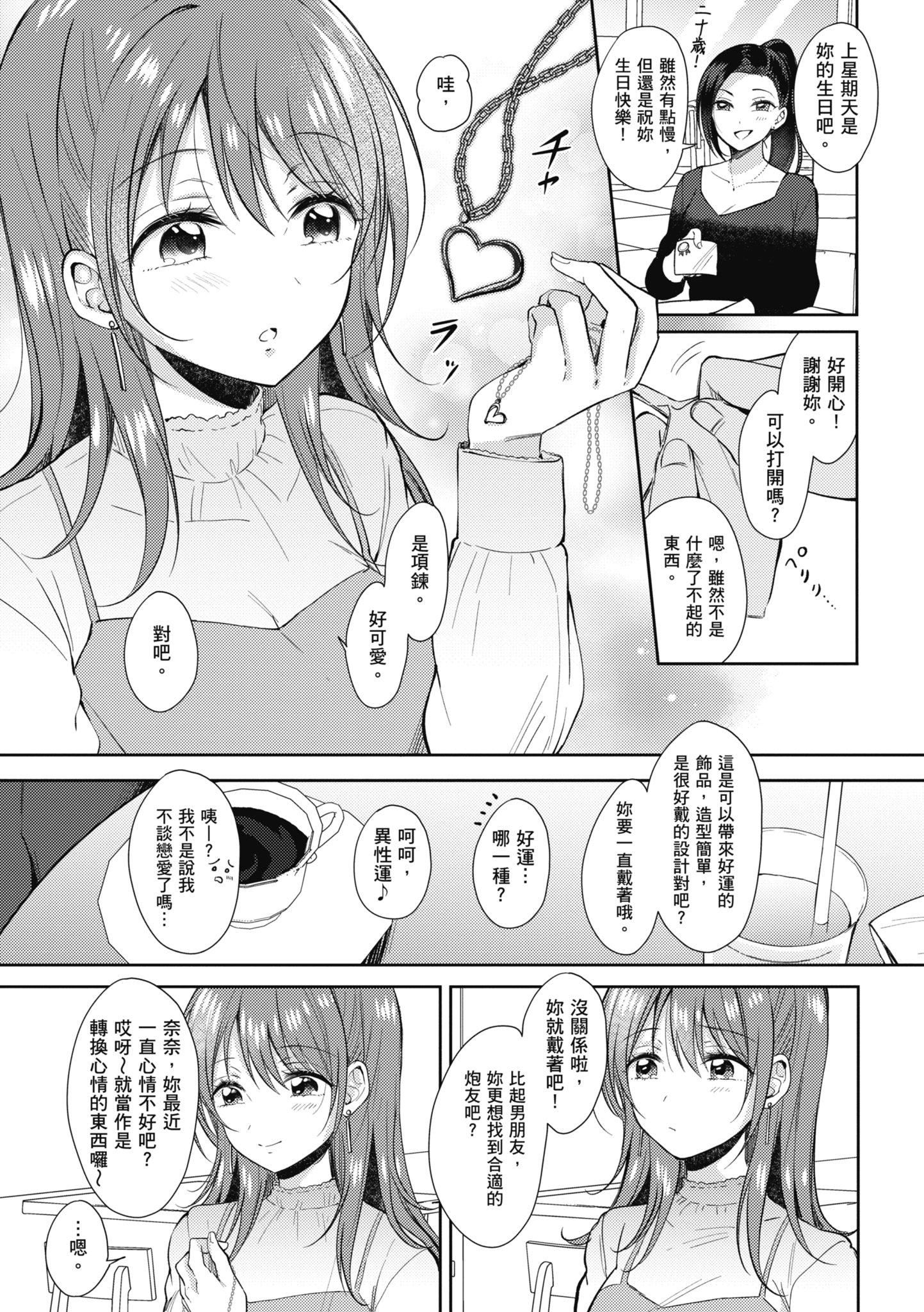 [源]セフレのセンパイ|學姐是我的炮友[中國翻訳] - [源]セフレのセンパイ|學姐是我的炮友[中國翻訳]173.jpg,[源]セフレのセンパイ|學姐是我的炮友[中國翻訳] - [源]セフレのセンパイ|學姐是我的炮友[中國翻訳]173,[源]セフレのセンパイ|學姐是我的炮友[中國翻訳] - [源]セフレのセンパイ|學姐是我的炮友[中國翻訳]