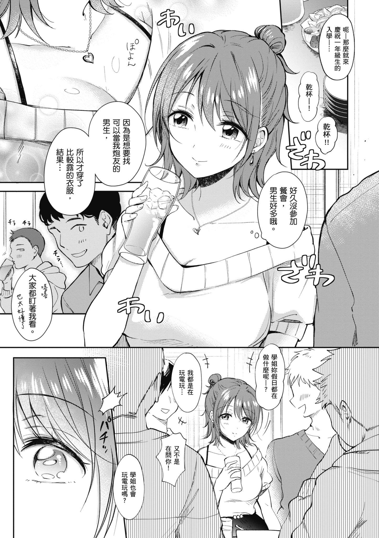 [源]セフレのセンパイ|學姐是我的炮友[中國翻訳] - [源]セフレのセンパイ|學姐是我的炮友[中國翻訳]177.jpg,[源]セフレのセンパイ|學姐是我的炮友[中國翻訳] - [源]セフレのセンパイ|學姐是我的炮友[中國翻訳]177,[源]セフレのセンパイ|學姐是我的炮友[中國翻訳] - [源]セフレのセンパイ|學姐是我的炮友[中國翻訳]