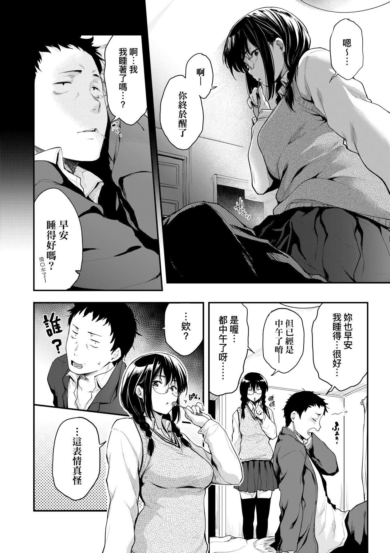 [ばーるん]乳と眼鏡とエトセトラ｜乳與眼鏡與其他性癖[未來數位版本][無修正但是渣嵌] - [ばーるん]乳と眼鏡とエトセトラ｜乳與眼鏡與其他性癖[未來數位版本][無修正但是渣嵌]13.jpg,[ばーるん]乳と眼鏡とエトセトラ｜乳與眼鏡與其他性癖[未來數位版本][無修正但是渣嵌] - [ばーるん]乳と眼鏡とエトセトラ｜乳與眼鏡與其他性癖[未來數位版本][無修正但是渣嵌]13,[ばーるん]乳と眼鏡とエトセトラ｜乳與眼鏡與其他性癖[未來數位版本][無修正但是渣嵌] - [ばーるん]乳と眼鏡とエトセトラ｜乳與眼鏡與其他性癖[未來數位版本][無修正但是渣嵌]