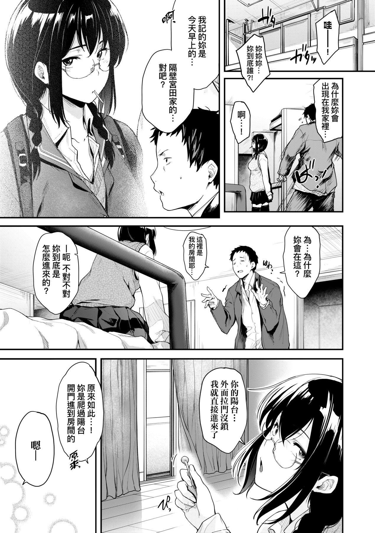 [ばーるん]乳と眼鏡とエトセトラ｜乳與眼鏡與其他性癖[未來數位版本][無修正但是渣嵌] - [ばーるん]乳と眼鏡とエトセトラ｜乳與眼鏡與其他性癖[未來數位版本][無修正但是渣嵌]14.jpg,[ばーるん]乳と眼鏡とエトセトラ｜乳與眼鏡與其他性癖[未來數位版本][無修正但是渣嵌] - [ばーるん]乳と眼鏡とエトセトラ｜乳與眼鏡與其他性癖[未來數位版本][無修正但是渣嵌]14,[ばーるん]乳と眼鏡とエトセトラ｜乳與眼鏡與其他性癖[未來數位版本][無修正但是渣嵌] - [ばーるん]乳と眼鏡とエトセトラ｜乳與眼鏡與其他性癖[未來數位版本][無修正但是渣嵌]