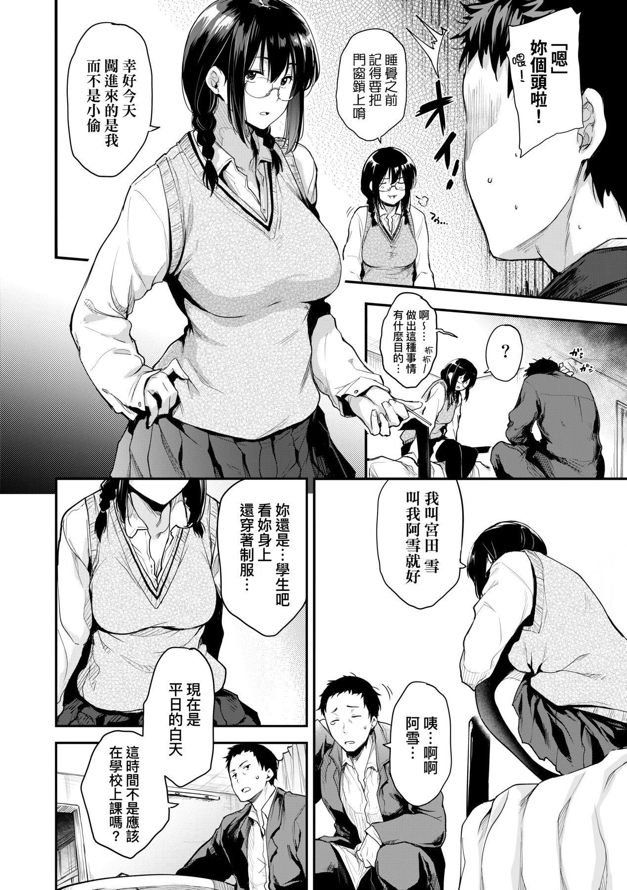 [ばーるん]乳と眼鏡とエトセトラ｜乳與眼鏡與其他性癖[未來數位版本][無修正但是渣嵌] - [ばーるん]乳と眼鏡とエトセトラ｜乳與眼鏡與其他性癖[未來數位版本][無修正但是渣嵌]15.jpg,[ばーるん]乳と眼鏡とエトセトラ｜乳與眼鏡與其他性癖[未來數位版本][無修正但是渣嵌] - [ばーるん]乳と眼鏡とエトセトラ｜乳與眼鏡與其他性癖[未來數位版本][無修正但是渣嵌]15,[ばーるん]乳と眼鏡とエトセトラ｜乳與眼鏡與其他性癖[未來數位版本][無修正但是渣嵌] - [ばーるん]乳と眼鏡とエトセトラ｜乳與眼鏡與其他性癖[未來數位版本][無修正但是渣嵌]