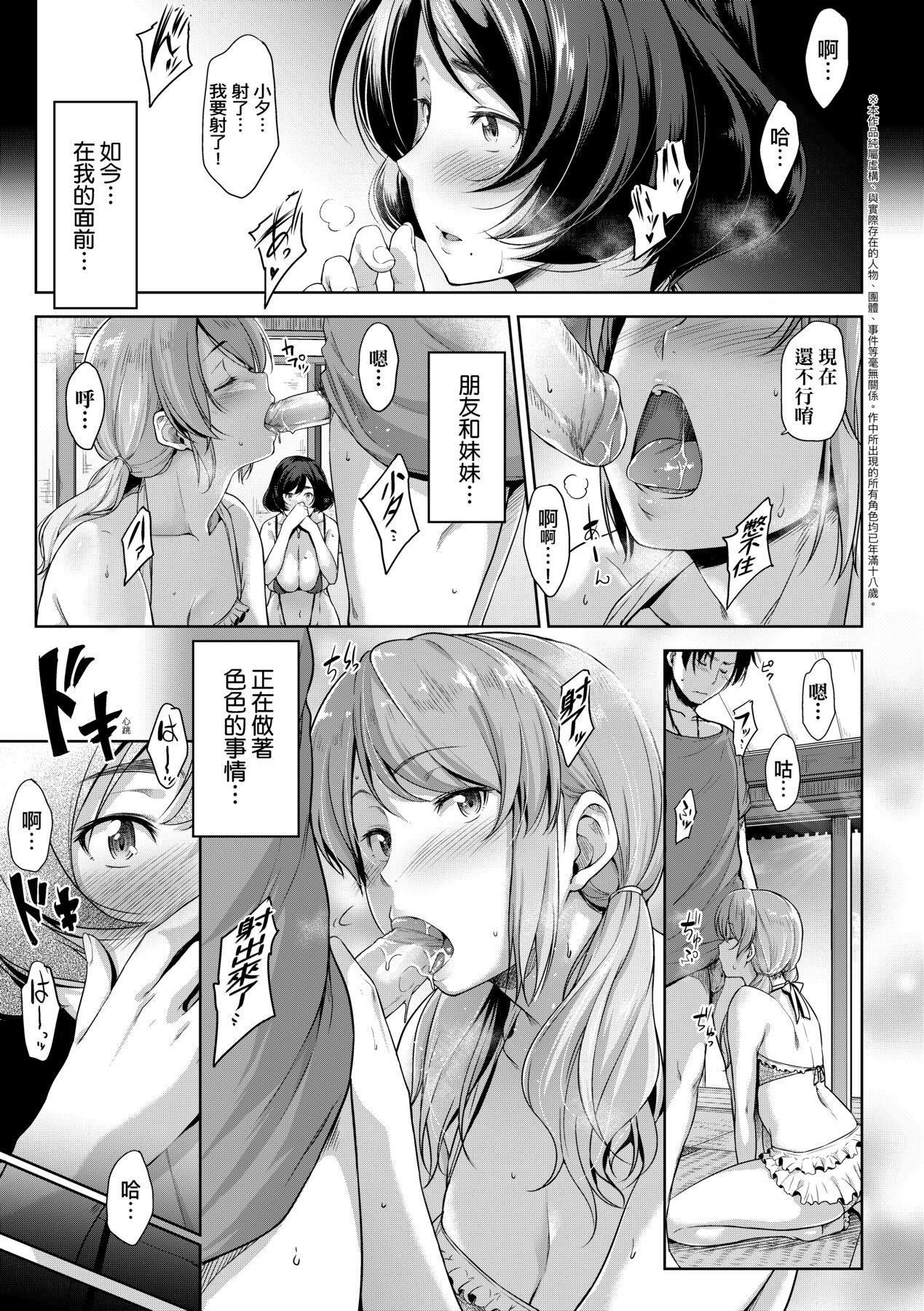 [ばーるん]乳と眼鏡とエトセトラ｜乳與眼鏡與其他性癖[未來數位版本][無修正但是渣嵌] - [ばーるん]乳と眼鏡とエトセトラ｜乳與眼鏡與其他性癖[未來數位版本][無修正但是渣嵌]26.jpg,[ばーるん]乳と眼鏡とエトセトラ｜乳與眼鏡與其他性癖[未來數位版本][無修正但是渣嵌] - [ばーるん]乳と眼鏡とエトセトラ｜乳與眼鏡與其他性癖[未來數位版本][無修正但是渣嵌]26,[ばーるん]乳と眼鏡とエトセトラ｜乳與眼鏡與其他性癖[未來數位版本][無修正但是渣嵌] - [ばーるん]乳と眼鏡とエトセトラ｜乳與眼鏡與其他性癖[未來數位版本][無修正但是渣嵌]