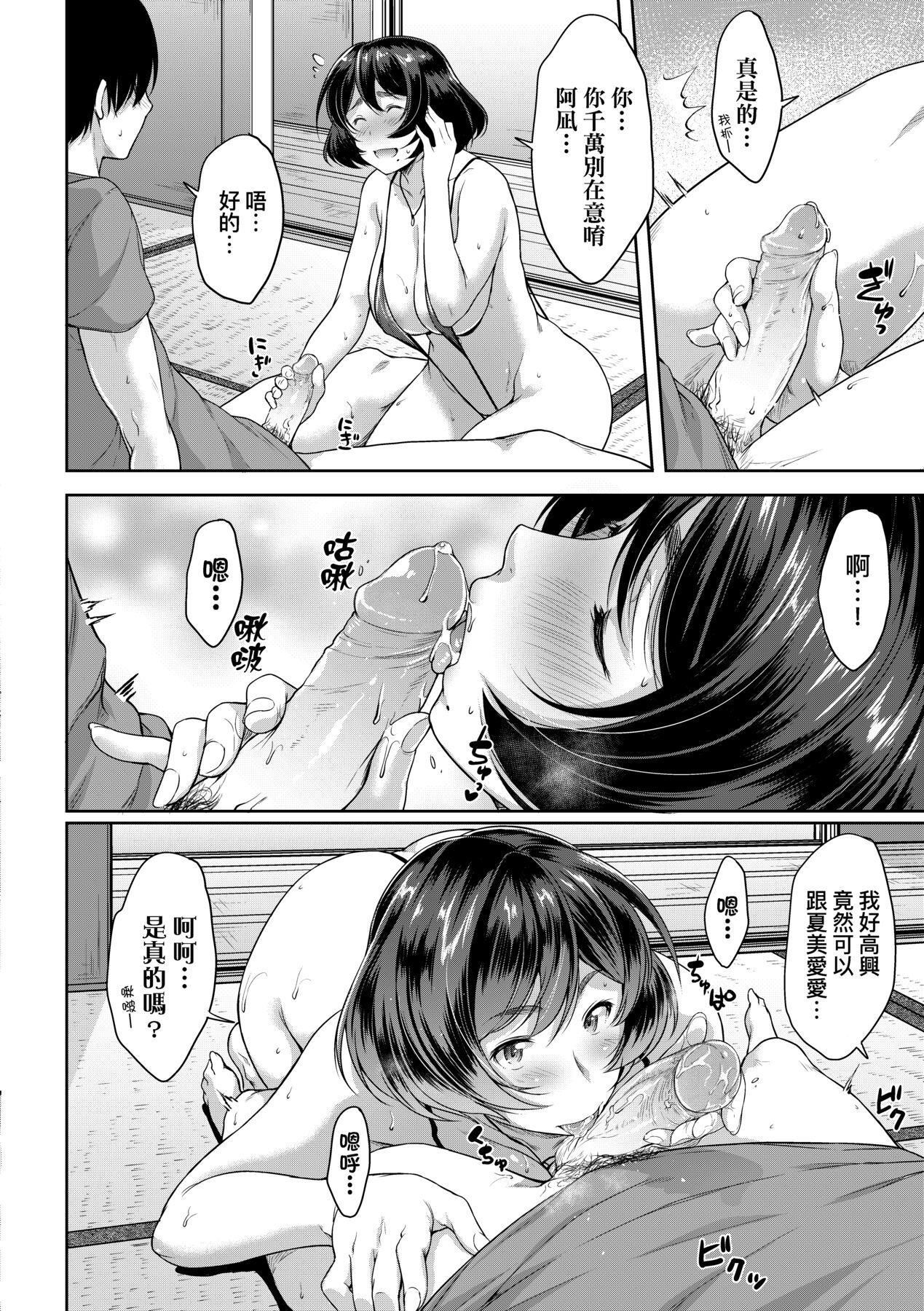 [ばーるん]乳と眼鏡とエトセトラ｜乳與眼鏡與其他性癖[未來數位版本][無修正但是渣嵌] - [ばーるん]乳と眼鏡とエトセトラ｜乳與眼鏡與其他性癖[未來數位版本][無修正但是渣嵌]43.jpg,[ばーるん]乳と眼鏡とエトセトラ｜乳與眼鏡與其他性癖[未來數位版本][無修正但是渣嵌] - [ばーるん]乳と眼鏡とエトセトラ｜乳與眼鏡與其他性癖[未來數位版本][無修正但是渣嵌]43,[ばーるん]乳と眼鏡とエトセトラ｜乳與眼鏡與其他性癖[未來數位版本][無修正但是渣嵌] - [ばーるん]乳と眼鏡とエトセトラ｜乳與眼鏡與其他性癖[未來數位版本][無修正但是渣嵌]