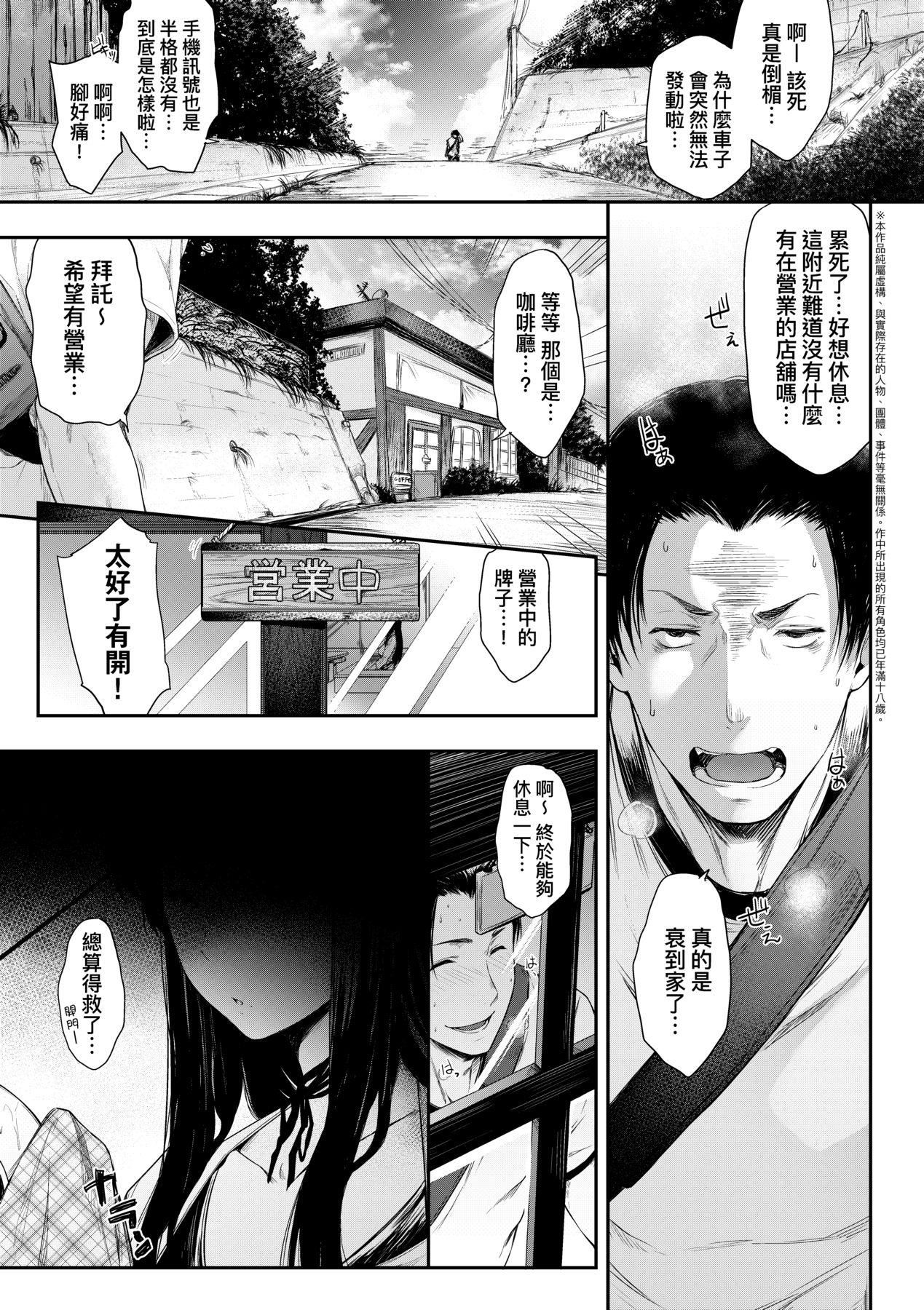 [ばーるん]乳と眼鏡とエトセトラ｜乳與眼鏡與其他性癖[未來數位版本][無修正但是渣嵌] - [ばーるん]乳と眼鏡とエトセトラ｜乳與眼鏡與其他性癖[未來數位版本][無修正但是渣嵌]74.jpg,[ばーるん]乳と眼鏡とエトセトラ｜乳與眼鏡與其他性癖[未來數位版本][無修正但是渣嵌] - [ばーるん]乳と眼鏡とエトセトラ｜乳與眼鏡與其他性癖[未來數位版本][無修正但是渣嵌]74,[ばーるん]乳と眼鏡とエトセトラ｜乳與眼鏡與其他性癖[未來數位版本][無修正但是渣嵌] - [ばーるん]乳と眼鏡とエトセトラ｜乳與眼鏡與其他性癖[未來數位版本][無修正但是渣嵌]