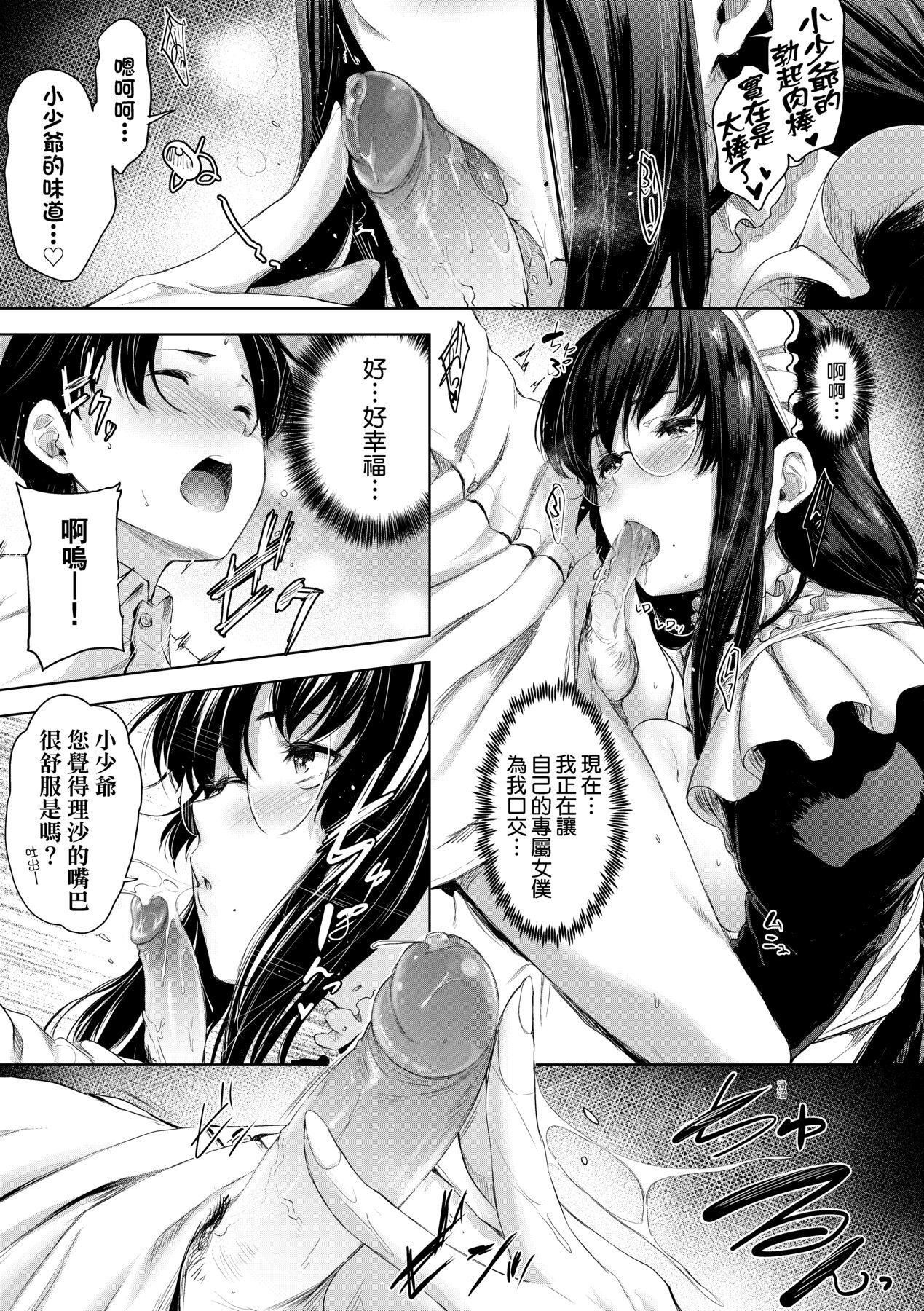 [ばーるん]乳と眼鏡とエトセトラ｜乳與眼鏡與其他性癖[未來數位版本][無修正但是渣嵌] - [ばーるん]乳と眼鏡とエトセトラ｜乳與眼鏡與其他性癖[未來數位版本][無修正但是渣嵌]90.jpg,[ばーるん]乳と眼鏡とエトセトラ｜乳與眼鏡與其他性癖[未來數位版本][無修正但是渣嵌] - [ばーるん]乳と眼鏡とエトセトラ｜乳與眼鏡與其他性癖[未來數位版本][無修正但是渣嵌]90,[ばーるん]乳と眼鏡とエトセトラ｜乳與眼鏡與其他性癖[未來數位版本][無修正但是渣嵌] - [ばーるん]乳と眼鏡とエトセトラ｜乳與眼鏡與其他性癖[未來數位版本][無修正但是渣嵌]