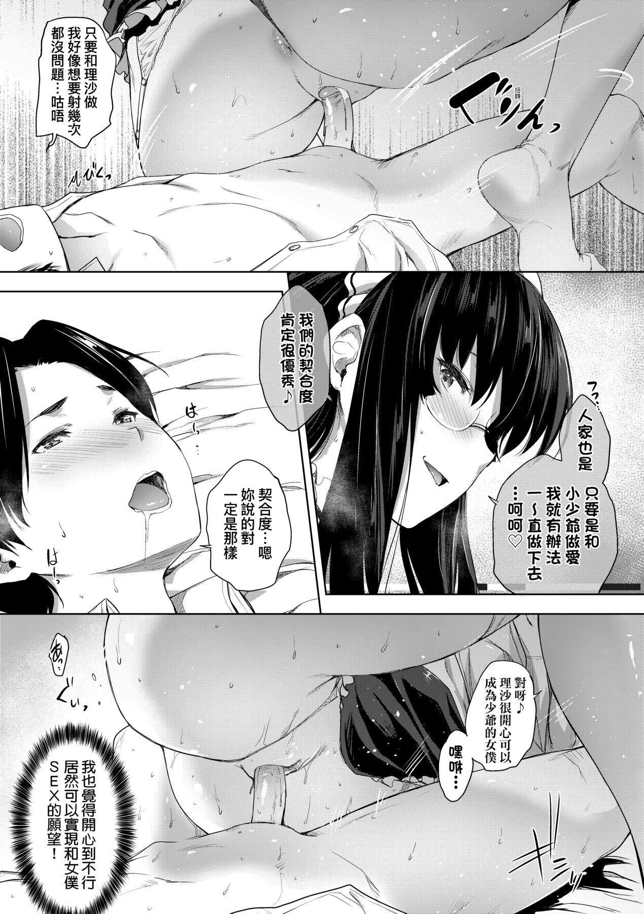 [ばーるん]乳と眼鏡とエトセトラ｜乳與眼鏡與其他性癖[未來數位版本][無修正但是渣嵌] - [ばーるん]乳と眼鏡とエトセトラ｜乳與眼鏡與其他性癖[未來數位版本][無修正但是渣嵌]112.jpg,[ばーるん]乳と眼鏡とエトセトラ｜乳與眼鏡與其他性癖[未來數位版本][無修正但是渣嵌] - [ばーるん]乳と眼鏡とエトセトラ｜乳與眼鏡與其他性癖[未來數位版本][無修正但是渣嵌]112,[ばーるん]乳と眼鏡とエトセトラ｜乳與眼鏡與其他性癖[未來數位版本][無修正但是渣嵌] - [ばーるん]乳と眼鏡とエトセトラ｜乳與眼鏡與其他性癖[未來數位版本][無修正但是渣嵌]