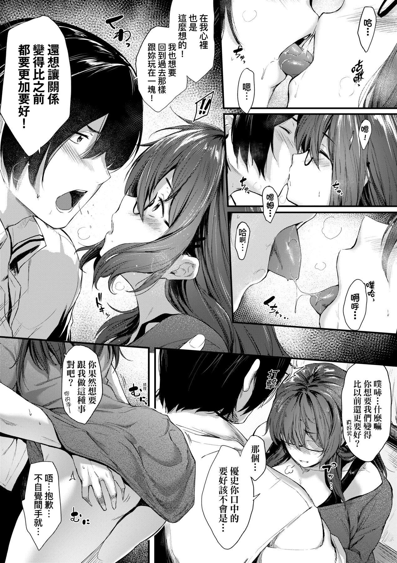 [ばーるん]乳と眼鏡とエトセトラ｜乳與眼鏡與其他性癖[未來數位版本][無修正但是渣嵌] - [ばーるん]乳と眼鏡とエトセトラ｜乳與眼鏡與其他性癖[未來數位版本][無修正但是渣嵌]124.jpg,[ばーるん]乳と眼鏡とエトセトラ｜乳與眼鏡與其他性癖[未來數位版本][無修正但是渣嵌] - [ばーるん]乳と眼鏡とエトセトラ｜乳與眼鏡與其他性癖[未來數位版本][無修正但是渣嵌]124,[ばーるん]乳と眼鏡とエトセトラ｜乳與眼鏡與其他性癖[未來數位版本][無修正但是渣嵌] - [ばーるん]乳と眼鏡とエトセトラ｜乳與眼鏡與其他性癖[未來數位版本][無修正但是渣嵌]