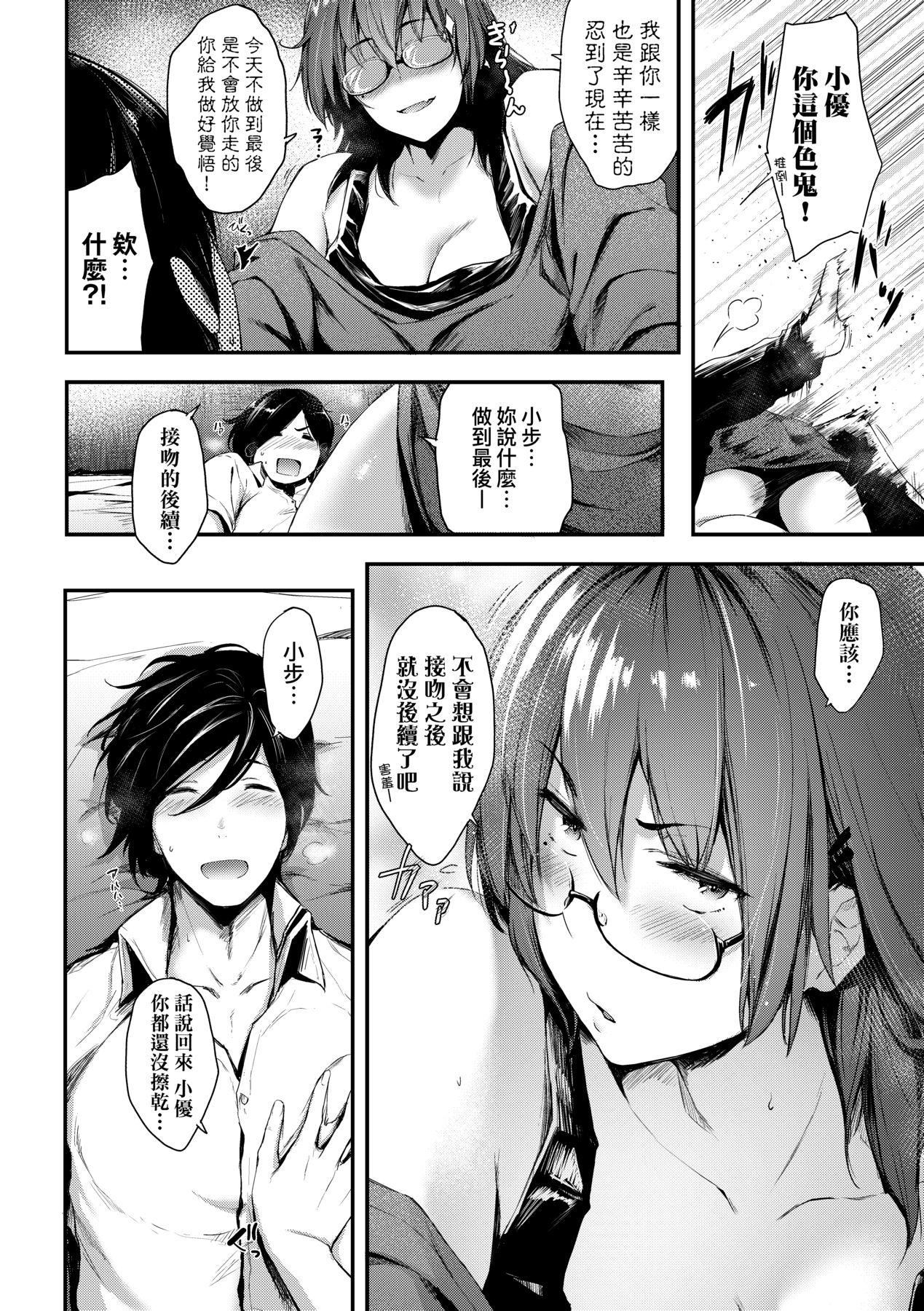 [ばーるん]乳と眼鏡とエトセトラ｜乳與眼鏡與其他性癖[未來數位版本][無修正但是渣嵌] - [ばーるん]乳と眼鏡とエトセトラ｜乳與眼鏡與其他性癖[未來數位版本][無修正但是渣嵌]125.jpg,[ばーるん]乳と眼鏡とエトセトラ｜乳與眼鏡與其他性癖[未來數位版本][無修正但是渣嵌] - [ばーるん]乳と眼鏡とエトセトラ｜乳與眼鏡與其他性癖[未來數位版本][無修正但是渣嵌]125,[ばーるん]乳と眼鏡とエトセトラ｜乳與眼鏡與其他性癖[未來數位版本][無修正但是渣嵌] - [ばーるん]乳と眼鏡とエトセトラ｜乳與眼鏡與其他性癖[未來數位版本][無修正但是渣嵌]