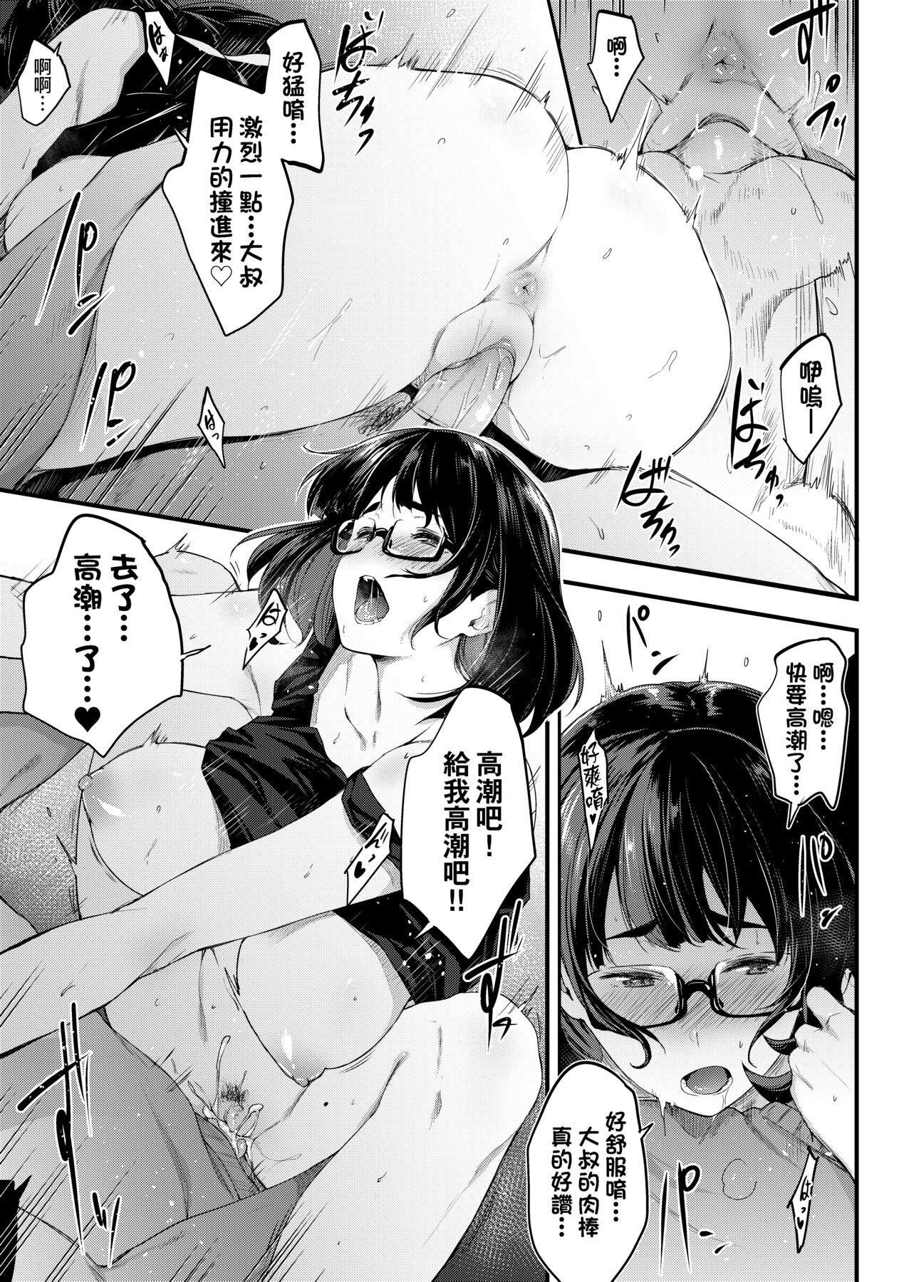 [ばーるん]乳と眼鏡とエトセトラ｜乳與眼鏡與其他性癖[未來數位版本][無修正但是渣嵌] - [ばーるん]乳と眼鏡とエトセトラ｜乳與眼鏡與其他性癖[未來數位版本][無修正但是渣嵌]162.jpg,[ばーるん]乳と眼鏡とエトセトラ｜乳與眼鏡與其他性癖[未來數位版本][無修正但是渣嵌] - [ばーるん]乳と眼鏡とエトセトラ｜乳與眼鏡與其他性癖[未來數位版本][無修正但是渣嵌]162,[ばーるん]乳と眼鏡とエトセトラ｜乳與眼鏡與其他性癖[未來數位版本][無修正但是渣嵌] - [ばーるん]乳と眼鏡とエトセトラ｜乳與眼鏡與其他性癖[未來數位版本][無修正但是渣嵌]