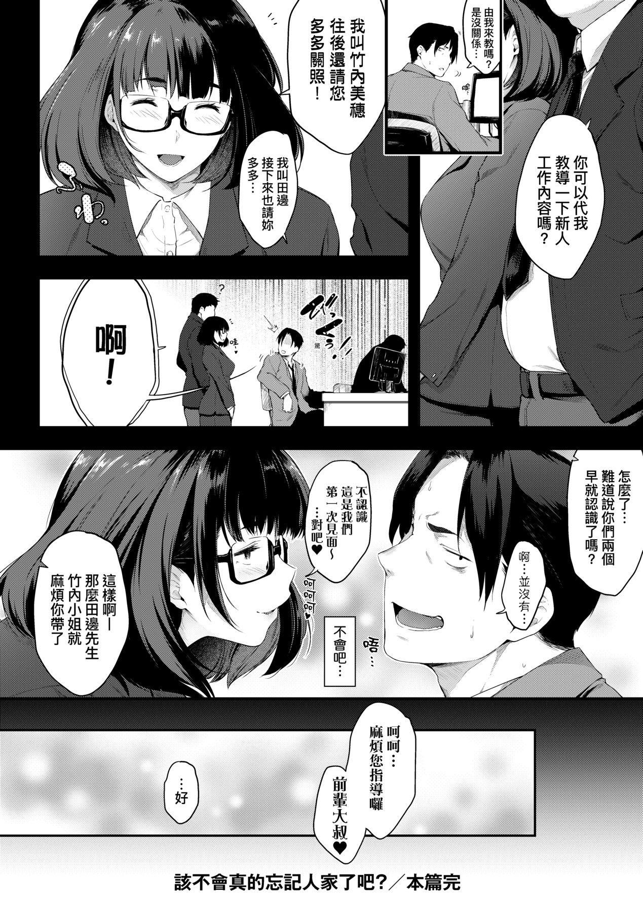 [ばーるん]乳と眼鏡とエトセトラ｜乳與眼鏡與其他性癖[未來數位版本][無修正但是渣嵌] - [ばーるん]乳と眼鏡とエトセトラ｜乳與眼鏡與其他性癖[未來數位版本][無修正但是渣嵌]169.jpg,[ばーるん]乳と眼鏡とエトセトラ｜乳與眼鏡與其他性癖[未來數位版本][無修正但是渣嵌] - [ばーるん]乳と眼鏡とエトセトラ｜乳與眼鏡與其他性癖[未來數位版本][無修正但是渣嵌]169,[ばーるん]乳と眼鏡とエトセトラ｜乳與眼鏡與其他性癖[未來數位版本][無修正但是渣嵌] - [ばーるん]乳と眼鏡とエトセトラ｜乳與眼鏡與其他性癖[未來數位版本][無修正但是渣嵌]