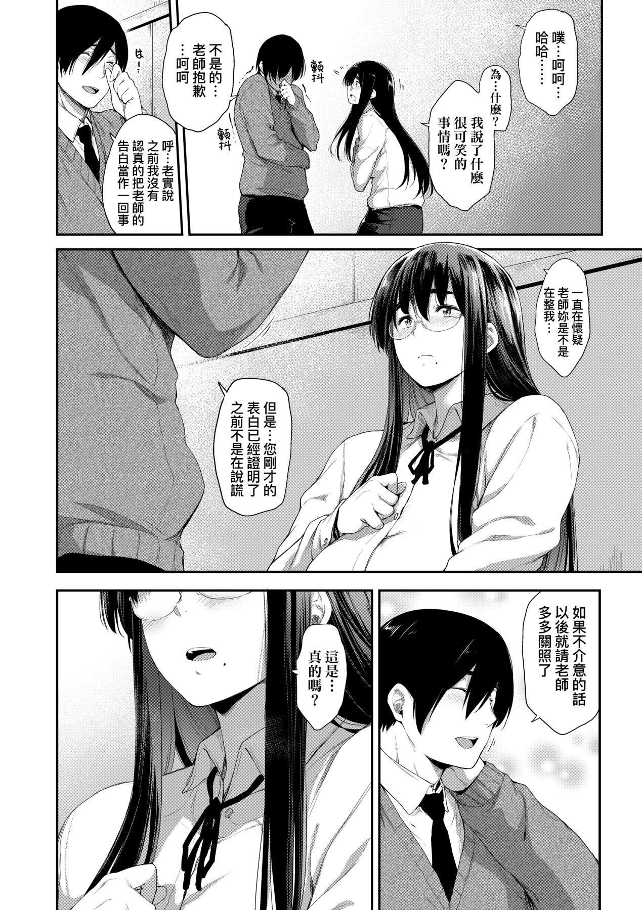 [ばーるん]乳と眼鏡とエトセトラ｜乳與眼鏡與其他性癖[未來數位版本][無修正但是渣嵌] - [ばーるん]乳と眼鏡とエトセトラ｜乳與眼鏡與其他性癖[未來數位版本][無修正但是渣嵌]177.jpg,[ばーるん]乳と眼鏡とエトセトラ｜乳與眼鏡與其他性癖[未來數位版本][無修正但是渣嵌] - [ばーるん]乳と眼鏡とエトセトラ｜乳與眼鏡與其他性癖[未來數位版本][無修正但是渣嵌]177,[ばーるん]乳と眼鏡とエトセトラ｜乳與眼鏡與其他性癖[未來數位版本][無修正但是渣嵌] - [ばーるん]乳と眼鏡とエトセトラ｜乳與眼鏡與其他性癖[未來數位版本][無修正但是渣嵌]