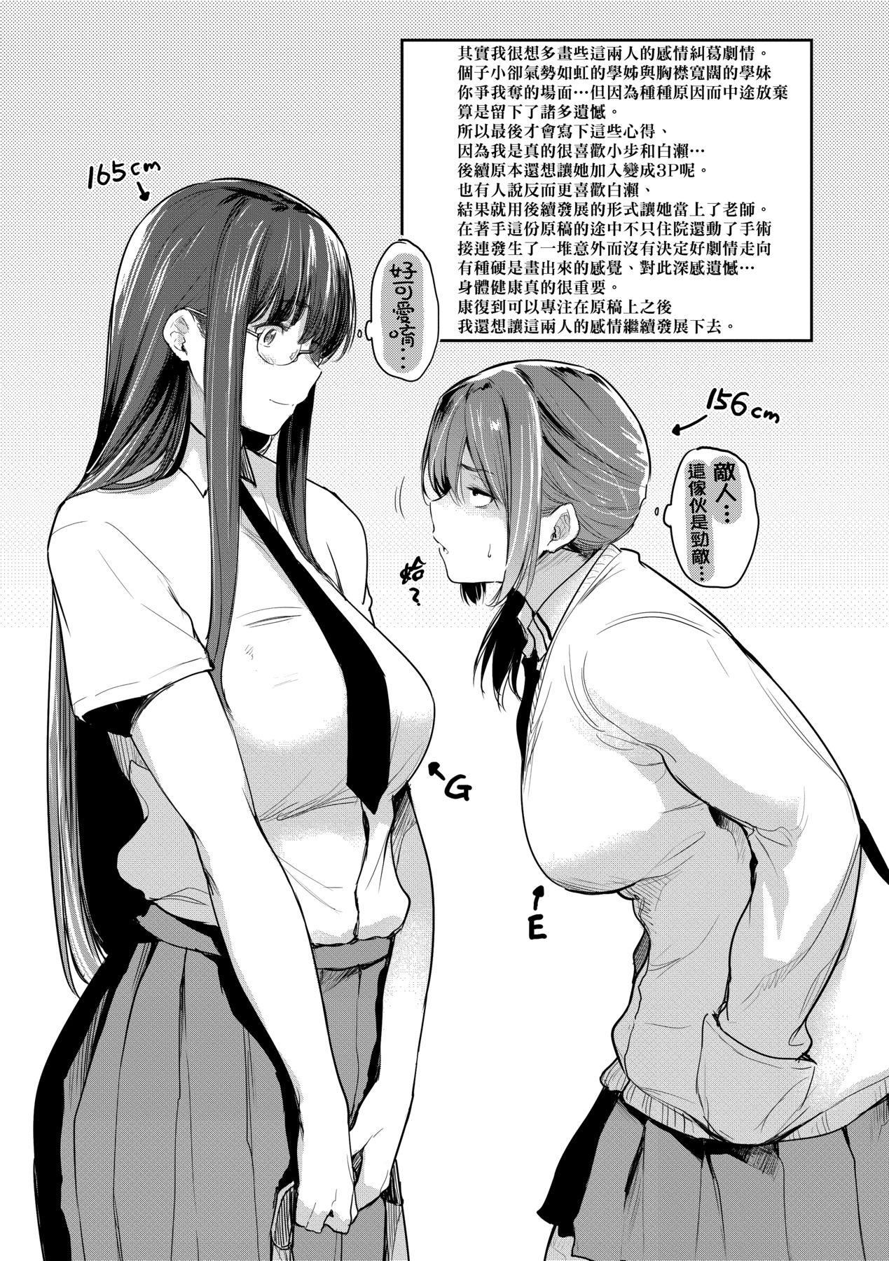 [ばーるん]乳と眼鏡とエトセトラ｜乳與眼鏡與其他性癖[未來數位版本][無修正但是渣嵌] - [ばーるん]乳と眼鏡とエトセトラ｜乳與眼鏡與其他性癖[未來數位版本][無修正但是渣嵌]197.jpg,[ばーるん]乳と眼鏡とエトセトラ｜乳與眼鏡與其他性癖[未來數位版本][無修正但是渣嵌] - [ばーるん]乳と眼鏡とエトセトラ｜乳與眼鏡與其他性癖[未來數位版本][無修正但是渣嵌]197,[ばーるん]乳と眼鏡とエトセトラ｜乳與眼鏡與其他性癖[未來數位版本][無修正但是渣嵌] - [ばーるん]乳と眼鏡とエトセトラ｜乳與眼鏡與其他性癖[未來數位版本][無修正但是渣嵌]