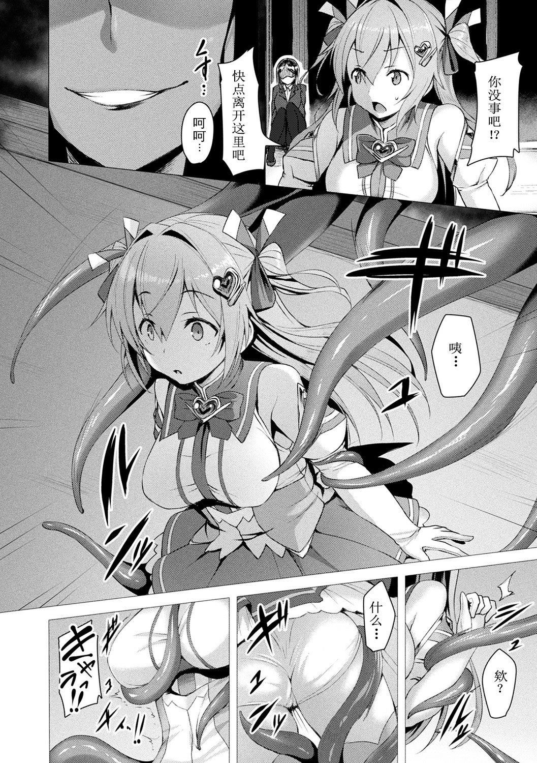 [左藤空気]愛聖天使ラブメアリー～悪性受胎～[無修正][DL版] - [左藤空気]愛聖天使ラブメアリー～悪性受胎～[無修正][DL版]12.jpg,[左藤空気]愛聖天使ラブメアリー～悪性受胎～[無修正][DL版] - [左藤空気]愛聖天使ラブメアリー～悪性受胎～[無修正][DL版]12,[左藤空気]愛聖天使ラブメアリー～悪性受胎～[無修正][DL版] - [左藤空気]愛聖天使ラブメアリー～悪性受胎～[無修正][DL版]