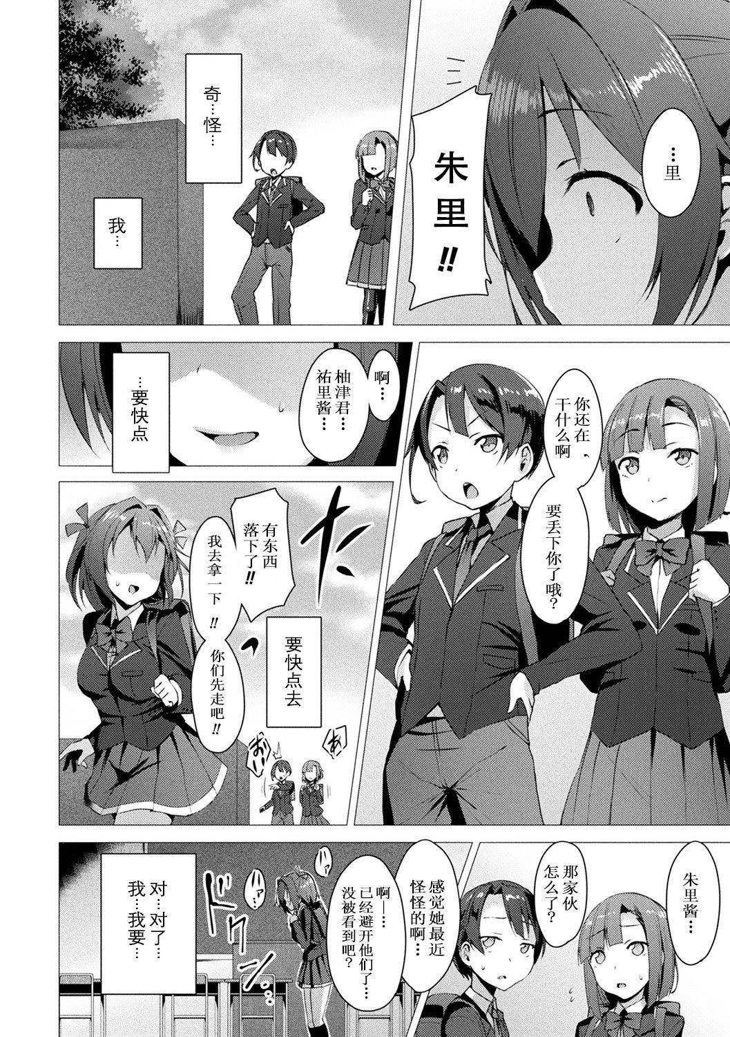 [左藤空気]愛聖天使ラブメアリー～悪性受胎～[無修正][DL版] - [左藤空気]愛聖天使ラブメアリー～悪性受胎～[無修正][DL版]18.jpg,[左藤空気]愛聖天使ラブメアリー～悪性受胎～[無修正][DL版] - [左藤空気]愛聖天使ラブメアリー～悪性受胎～[無修正][DL版]18,[左藤空気]愛聖天使ラブメアリー～悪性受胎～[無修正][DL版] - [左藤空気]愛聖天使ラブメアリー～悪性受胎～[無修正][DL版]