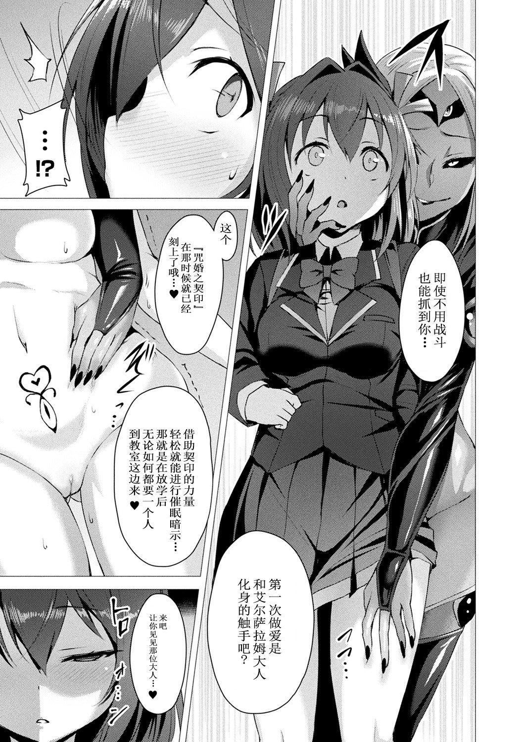 [左藤空気]愛聖天使ラブメアリー～悪性受胎～[無修正][DL版] - [左藤空気]愛聖天使ラブメアリー～悪性受胎～[無修正][DL版]19.jpg,[左藤空気]愛聖天使ラブメアリー～悪性受胎～[無修正][DL版] - [左藤空気]愛聖天使ラブメアリー～悪性受胎～[無修正][DL版]19,[左藤空気]愛聖天使ラブメアリー～悪性受胎～[無修正][DL版] - [左藤空気]愛聖天使ラブメアリー～悪性受胎～[無修正][DL版]
