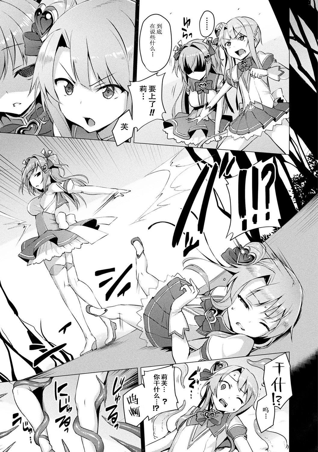 [左藤空気]愛聖天使ラブメアリー～悪性受胎～[無修正][DL版] - [左藤空気]愛聖天使ラブメアリー～悪性受胎～[無修正][DL版]51.jpg,[左藤空気]愛聖天使ラブメアリー～悪性受胎～[無修正][DL版] - [左藤空気]愛聖天使ラブメアリー～悪性受胎～[無修正][DL版]51,[左藤空気]愛聖天使ラブメアリー～悪性受胎～[無修正][DL版] - [左藤空気]愛聖天使ラブメアリー～悪性受胎～[無修正][DL版]