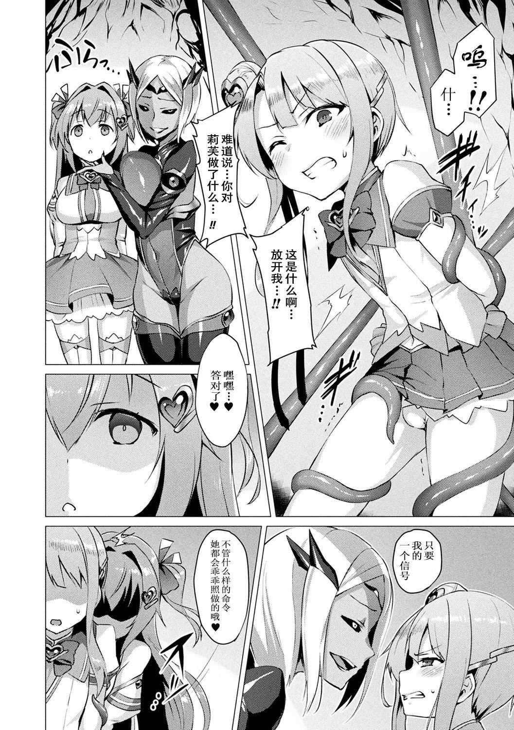[左藤空気]愛聖天使ラブメアリー～悪性受胎～[無修正][DL版] - [左藤空気]愛聖天使ラブメアリー～悪性受胎～[無修正][DL版]52.jpg,[左藤空気]愛聖天使ラブメアリー～悪性受胎～[無修正][DL版] - [左藤空気]愛聖天使ラブメアリー～悪性受胎～[無修正][DL版]52,[左藤空気]愛聖天使ラブメアリー～悪性受胎～[無修正][DL版] - [左藤空気]愛聖天使ラブメアリー～悪性受胎～[無修正][DL版]