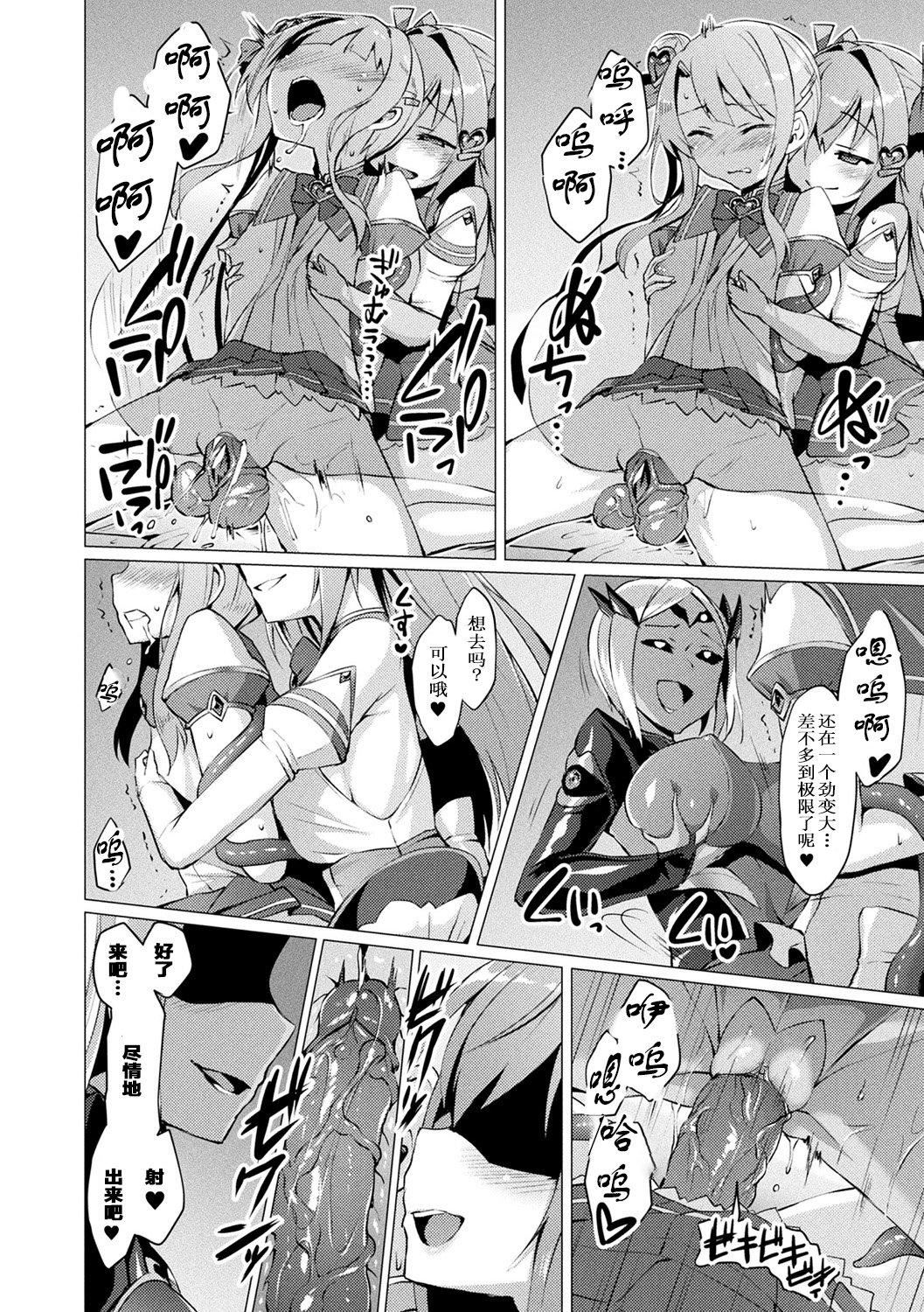 [左藤空気]愛聖天使ラブメアリー～悪性受胎～[無修正][DL版] - [左藤空気]愛聖天使ラブメアリー～悪性受胎～[無修正][DL版]64.jpg,[左藤空気]愛聖天使ラブメアリー～悪性受胎～[無修正][DL版] - [左藤空気]愛聖天使ラブメアリー～悪性受胎～[無修正][DL版]64,[左藤空気]愛聖天使ラブメアリー～悪性受胎～[無修正][DL版] - [左藤空気]愛聖天使ラブメアリー～悪性受胎～[無修正][DL版]