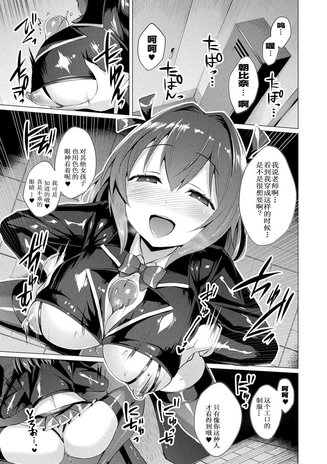[左藤空気]愛聖天使ラブメアリー～悪性受胎～[無修正][DL版] - [左藤空気]愛聖天使ラブメアリー～悪性受胎～[無修正][DL版]105.jpg,[左藤空気]愛聖天使ラブメアリー～悪性受胎～[無修正][DL版] - [左藤空気]愛聖天使ラブメアリー～悪性受胎～[無修正][DL版]105,[左藤空気]愛聖天使ラブメアリー～悪性受胎～[無修正][DL版] - [左藤空気]愛聖天使ラブメアリー～悪性受胎～[無修正][DL版]