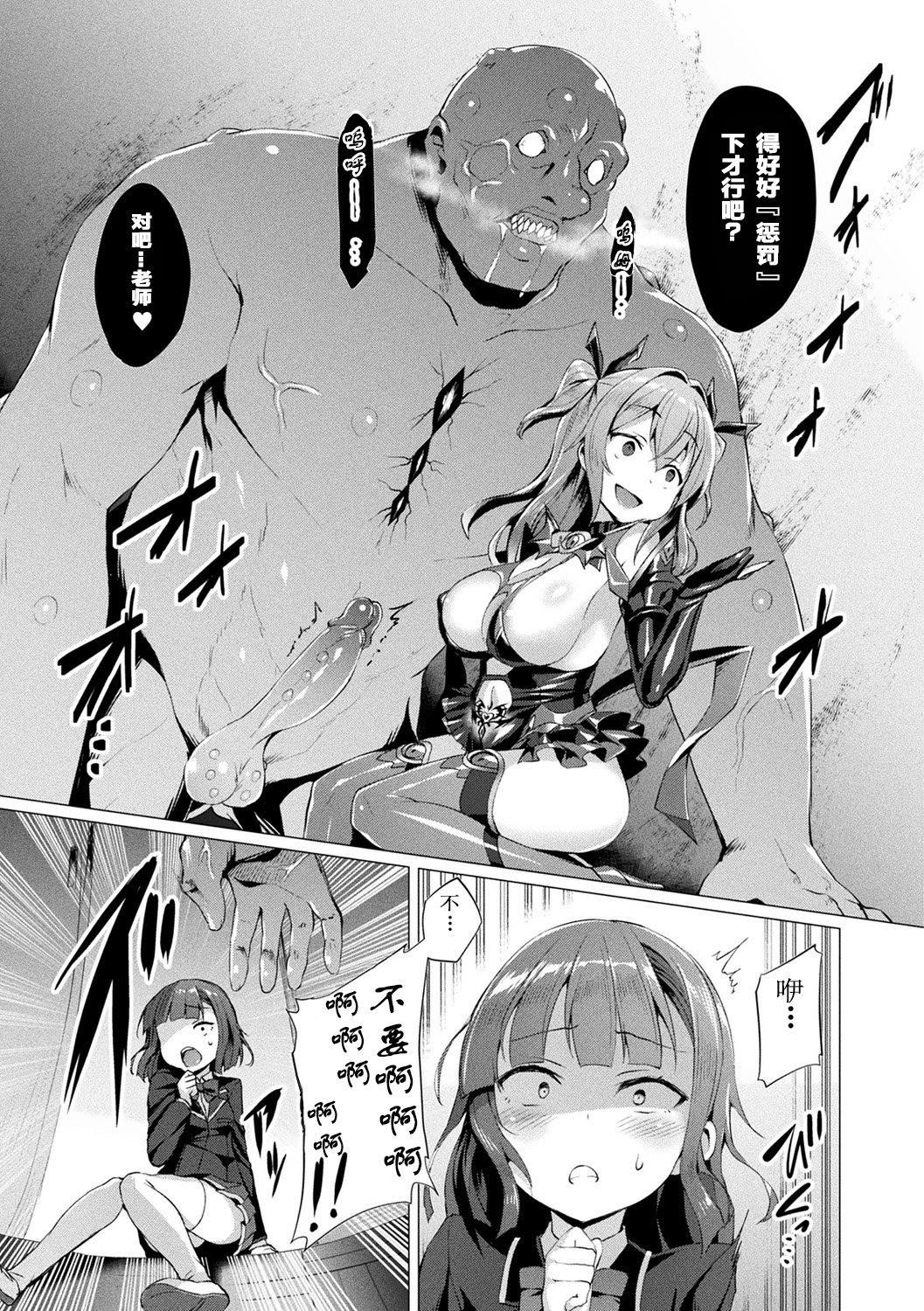 [左藤空気]愛聖天使ラブメアリー～悪性受胎～[無修正][DL版] - [左藤空気]愛聖天使ラブメアリー～悪性受胎～[無修正][DL版]109.jpg,[左藤空気]愛聖天使ラブメアリー～悪性受胎～[無修正][DL版] - [左藤空気]愛聖天使ラブメアリー～悪性受胎～[無修正][DL版]109,[左藤空気]愛聖天使ラブメアリー～悪性受胎～[無修正][DL版] - [左藤空気]愛聖天使ラブメアリー～悪性受胎～[無修正][DL版]