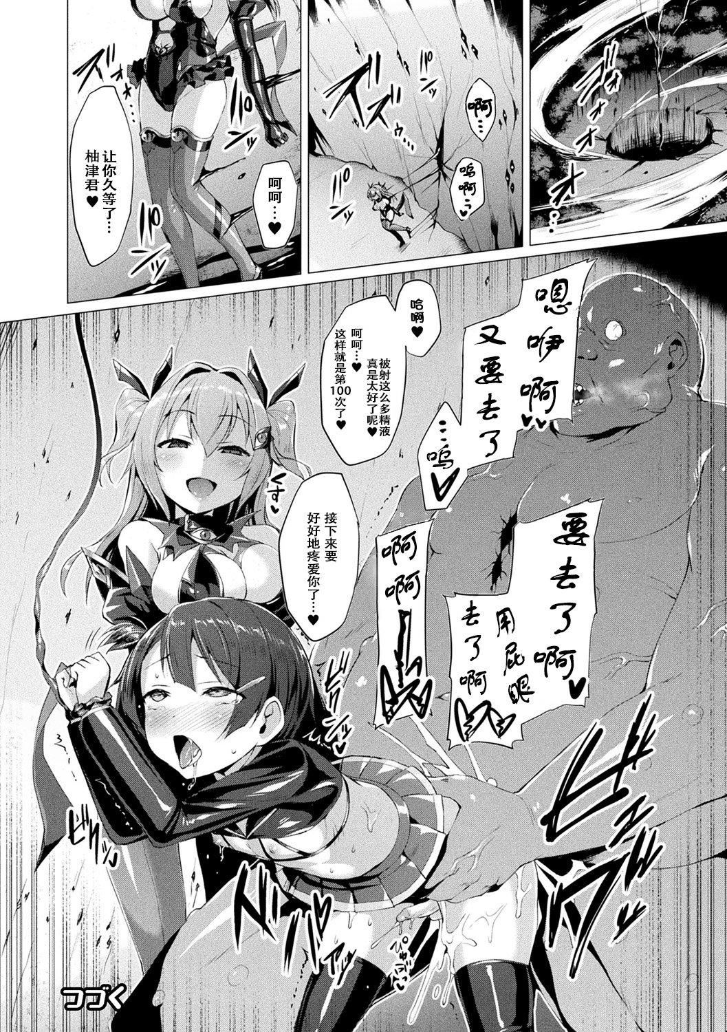 [左藤空気]愛聖天使ラブメアリー～悪性受胎～[無修正][DL版] - [左藤空気]愛聖天使ラブメアリー～悪性受胎～[無修正][DL版]116.jpg,[左藤空気]愛聖天使ラブメアリー～悪性受胎～[無修正][DL版] - [左藤空気]愛聖天使ラブメアリー～悪性受胎～[無修正][DL版]116,[左藤空気]愛聖天使ラブメアリー～悪性受胎～[無修正][DL版] - [左藤空気]愛聖天使ラブメアリー～悪性受胎～[無修正][DL版]