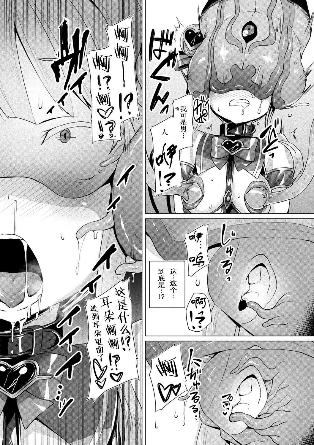 [左藤空気]愛聖天使ラブメアリー～悪性受胎～[無修正][DL版] - [左藤空気]愛聖天使ラブメアリー～悪性受胎～[無修正][DL版]124.jpg,[左藤空気]愛聖天使ラブメアリー～悪性受胎～[無修正][DL版] - [左藤空気]愛聖天使ラブメアリー～悪性受胎～[無修正][DL版]124,[左藤空気]愛聖天使ラブメアリー～悪性受胎～[無修正][DL版] - [左藤空気]愛聖天使ラブメアリー～悪性受胎～[無修正][DL版]