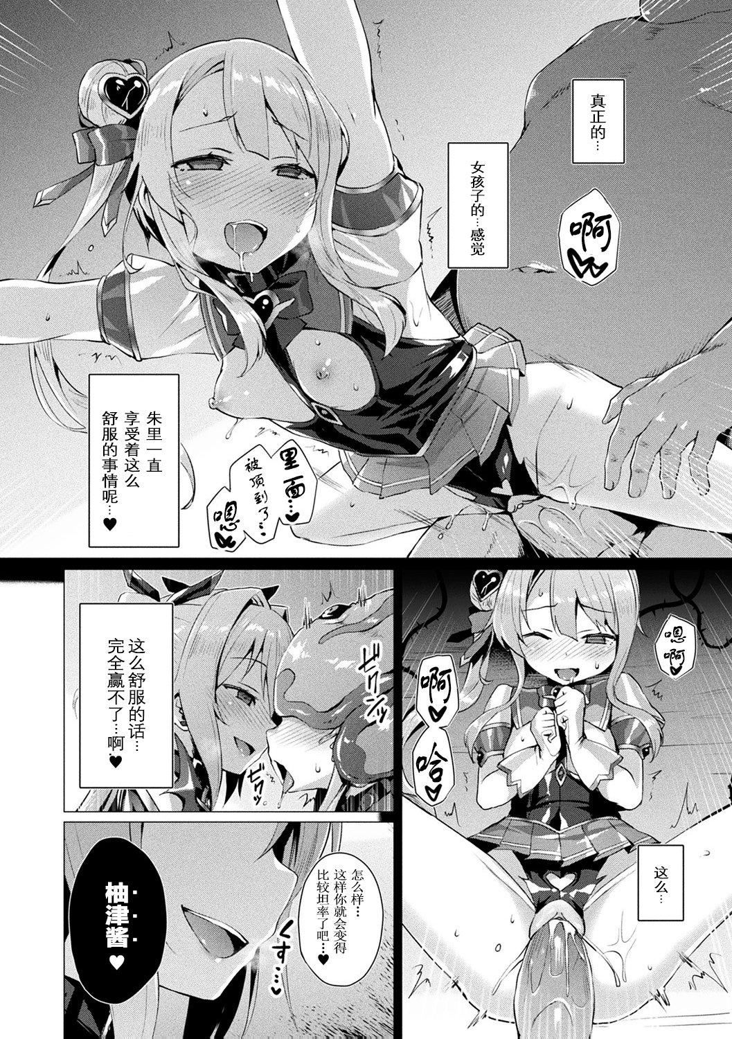 [左藤空気]愛聖天使ラブメアリー～悪性受胎～[無修正][DL版] - [左藤空気]愛聖天使ラブメアリー～悪性受胎～[無修正][DL版]130.jpg,[左藤空気]愛聖天使ラブメアリー～悪性受胎～[無修正][DL版] - [左藤空気]愛聖天使ラブメアリー～悪性受胎～[無修正][DL版]130,[左藤空気]愛聖天使ラブメアリー～悪性受胎～[無修正][DL版] - [左藤空気]愛聖天使ラブメアリー～悪性受胎～[無修正][DL版]