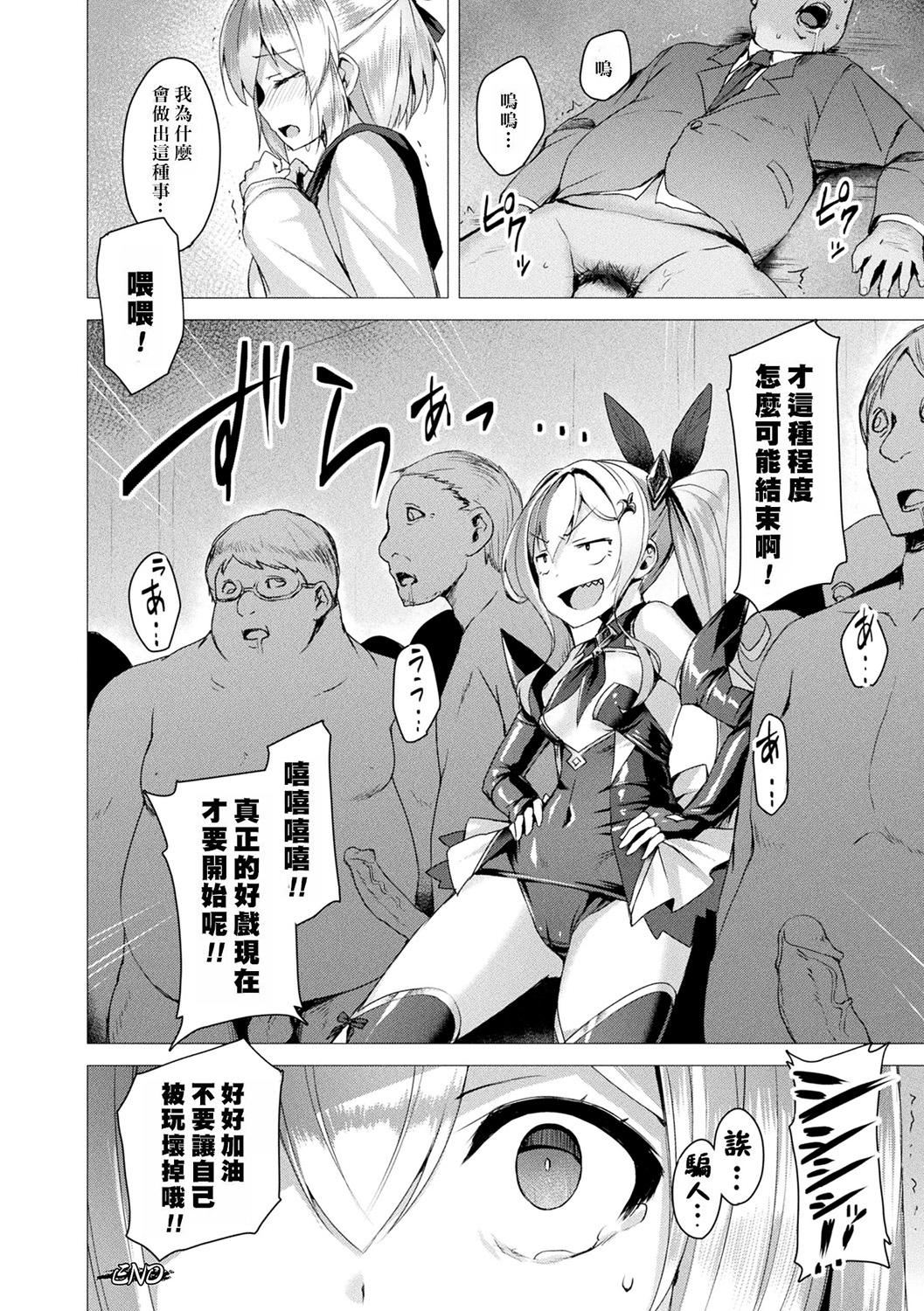 [左藤空気]愛聖天使ラブメアリー～悪性受胎～[無修正][DL版] - [左藤空気]愛聖天使ラブメアリー～悪性受胎～[無修正][DL版]176.jpg,[左藤空気]愛聖天使ラブメアリー～悪性受胎～[無修正][DL版] - [左藤空気]愛聖天使ラブメアリー～悪性受胎～[無修正][DL版]176,[左藤空気]愛聖天使ラブメアリー～悪性受胎～[無修正][DL版] - [左藤空気]愛聖天使ラブメアリー～悪性受胎～[無修正][DL版]