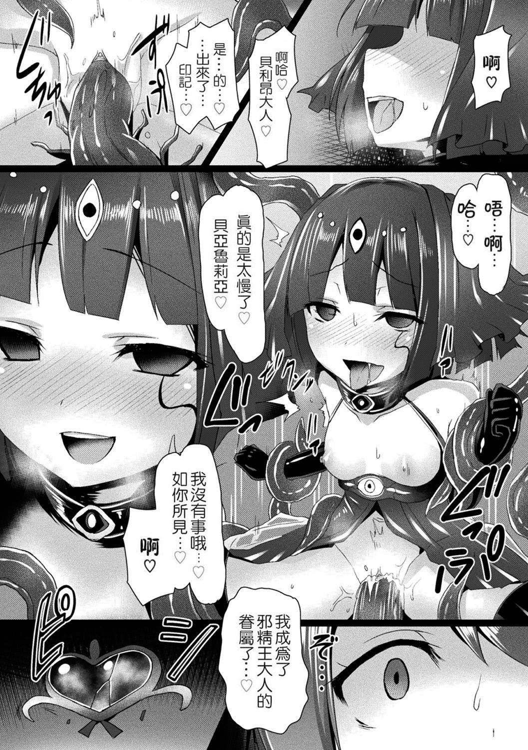 [左藤空気]愛聖天使ラブメアリー～悪性受胎～[無修正][DL版] - [左藤空気]愛聖天使ラブメアリー～悪性受胎～[無修正][DL版]188.jpg,[左藤空気]愛聖天使ラブメアリー～悪性受胎～[無修正][DL版] - [左藤空気]愛聖天使ラブメアリー～悪性受胎～[無修正][DL版]188,[左藤空気]愛聖天使ラブメアリー～悪性受胎～[無修正][DL版] - [左藤空気]愛聖天使ラブメアリー～悪性受胎～[無修正][DL版]
