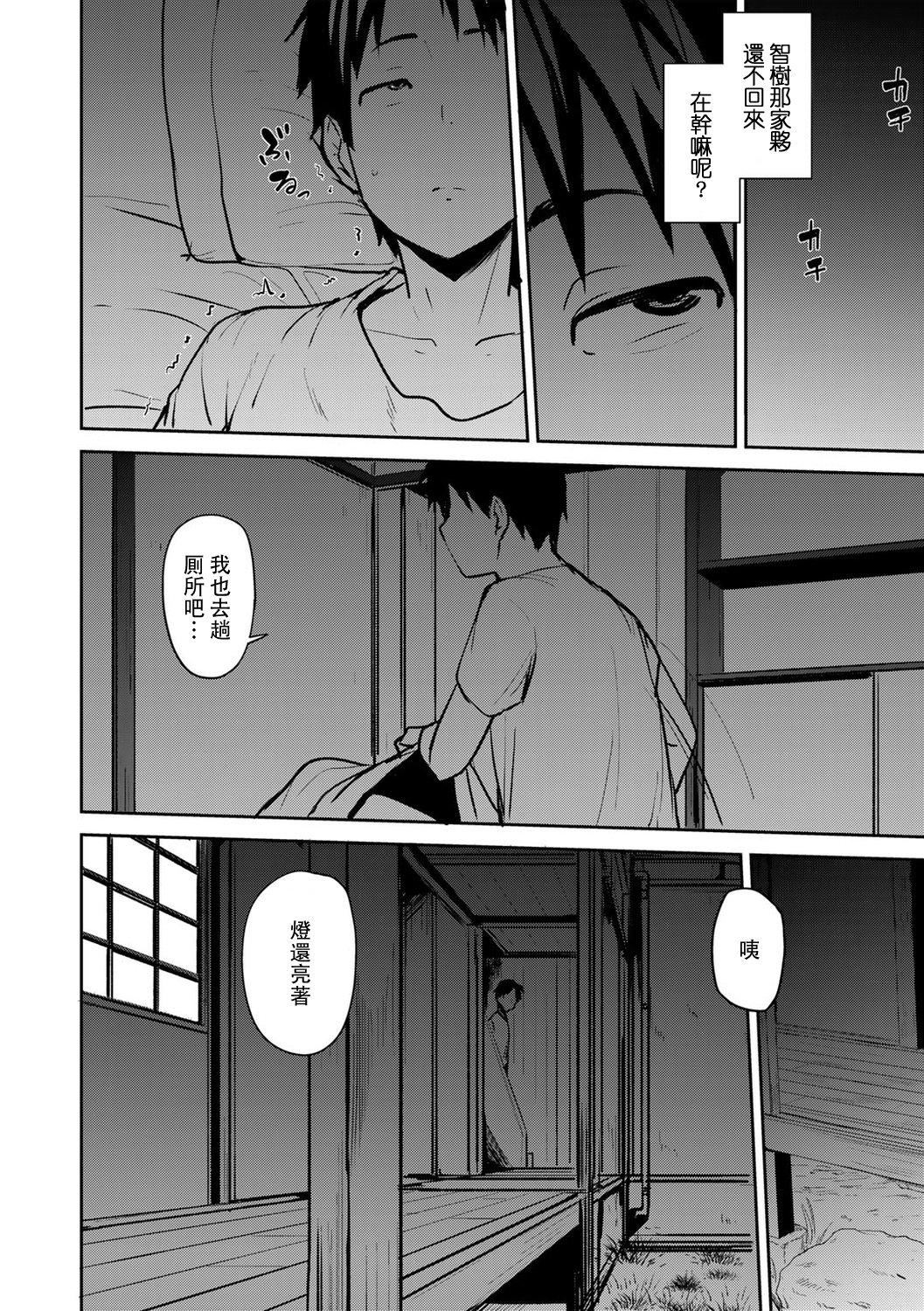 [七尾ゆきじ]雙母交姦日記[中國翻訳] - [七尾ゆきじ]雙母交姦日記[中國翻訳]12.jpg,[七尾ゆきじ]雙母交姦日記[中國翻訳] - [七尾ゆきじ]雙母交姦日記[中國翻訳]12,[七尾ゆきじ]雙母交姦日記[中國翻訳] - [七尾ゆきじ]雙母交姦日記[中國翻訳]